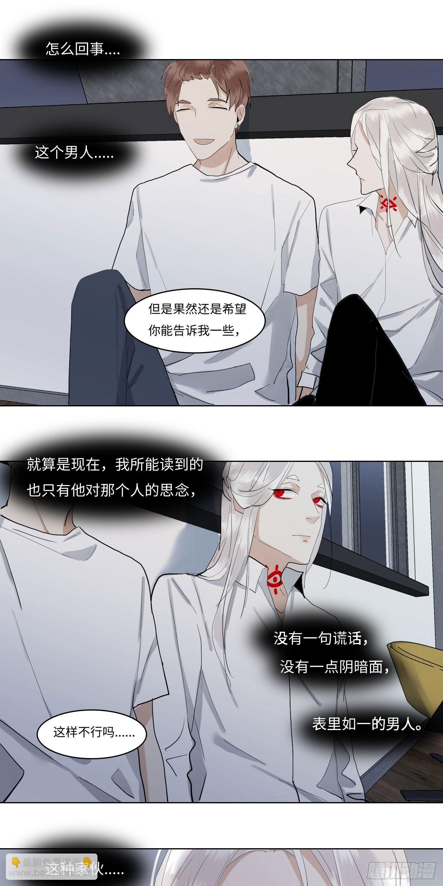 正篇（五十八）-第63话