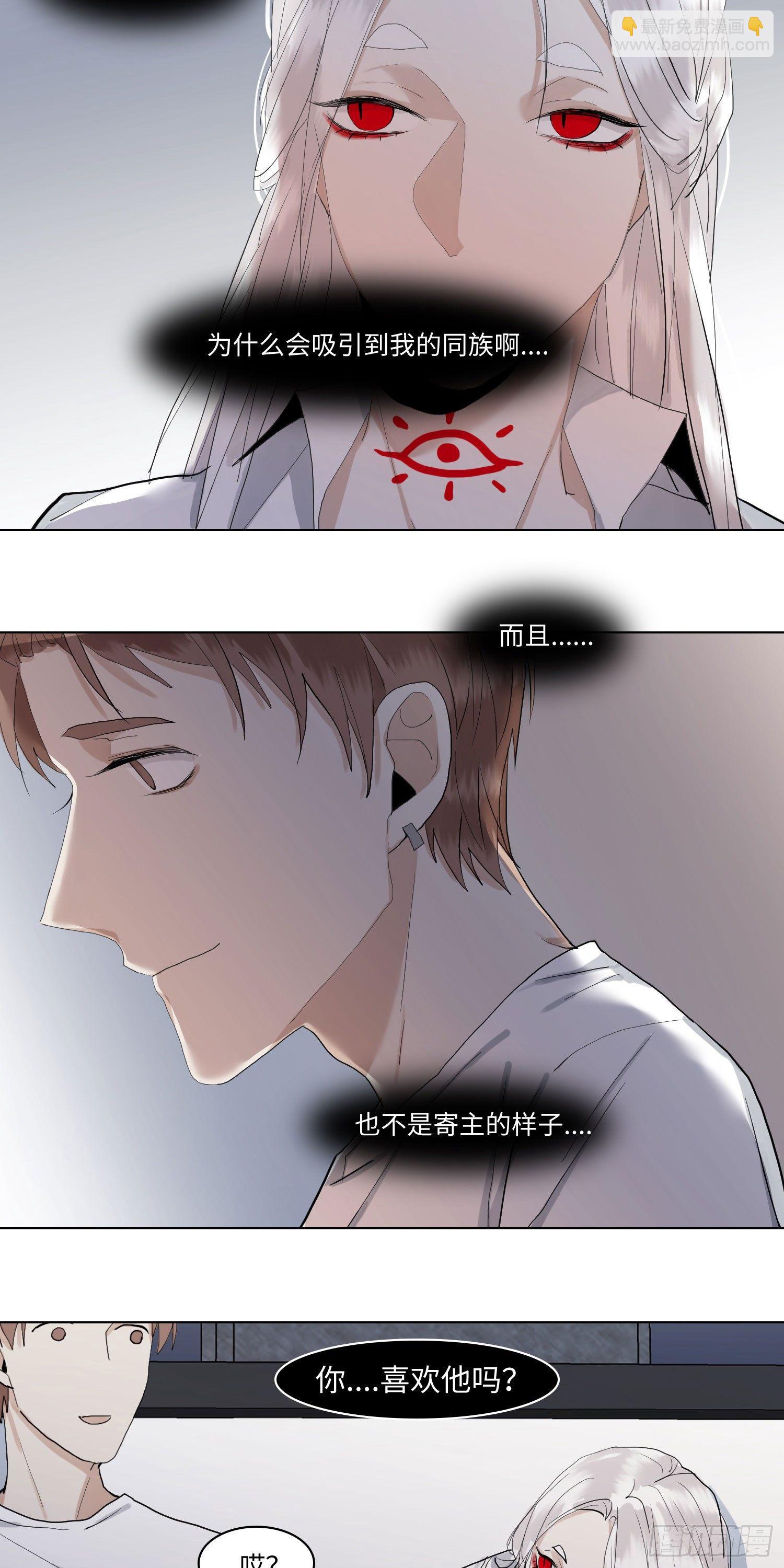 正篇（五十八）-第63话