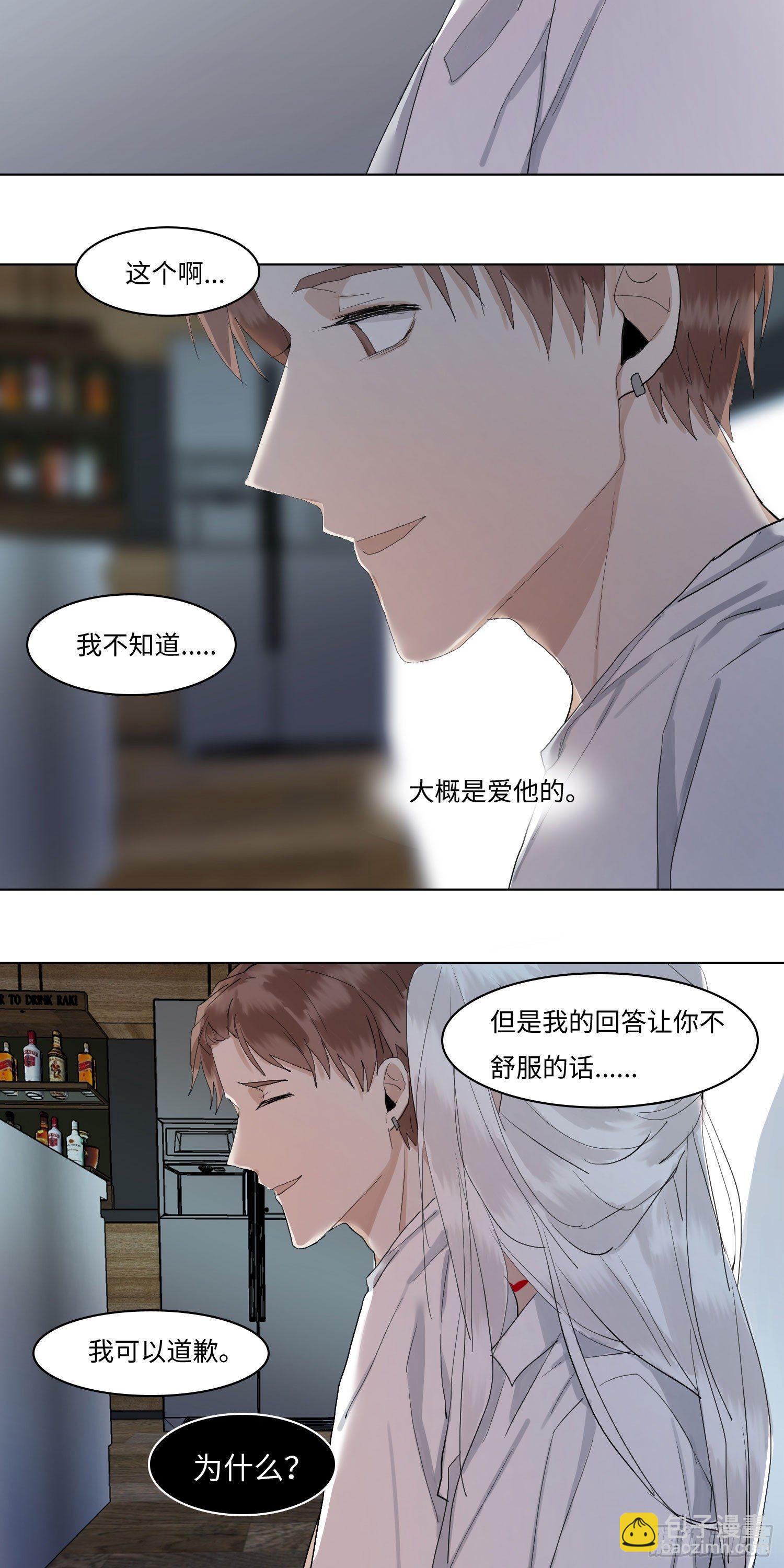 正篇（五十八）-第63话