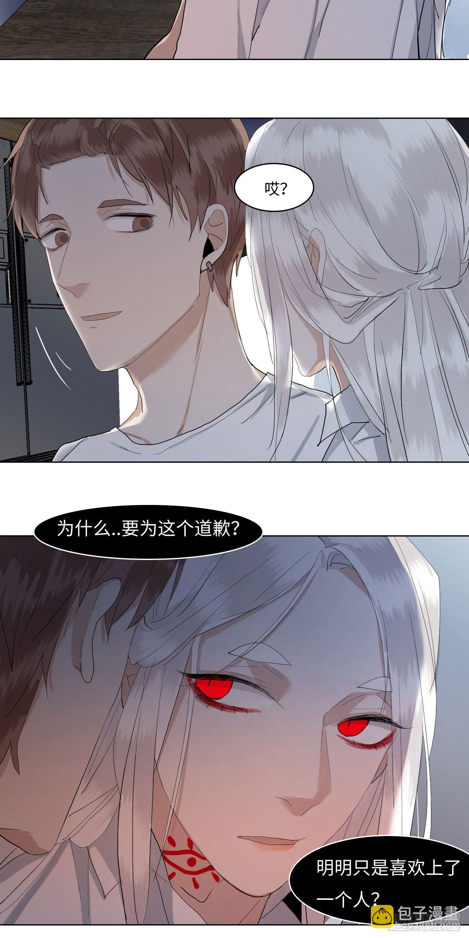 正篇（五十八）-第63话