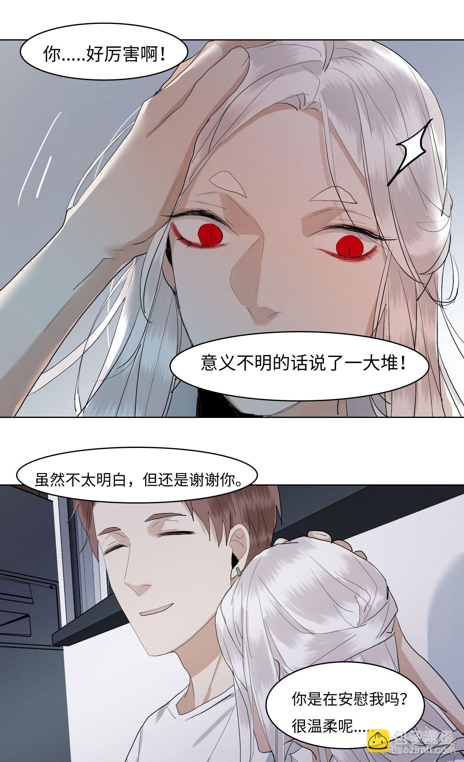 正篇（五十八）-第63话
