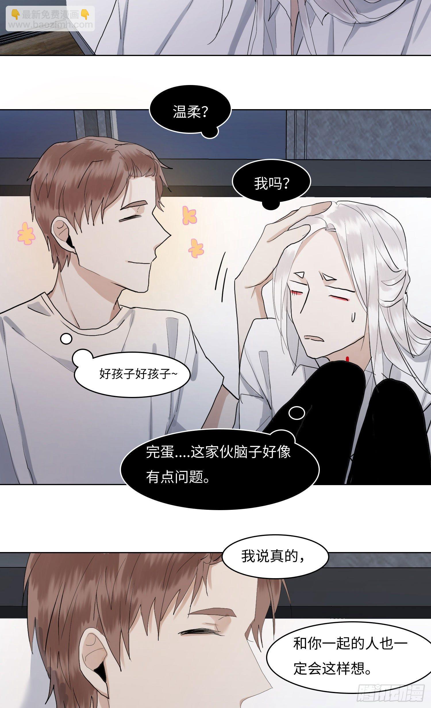 正篇（五十八）-第63话