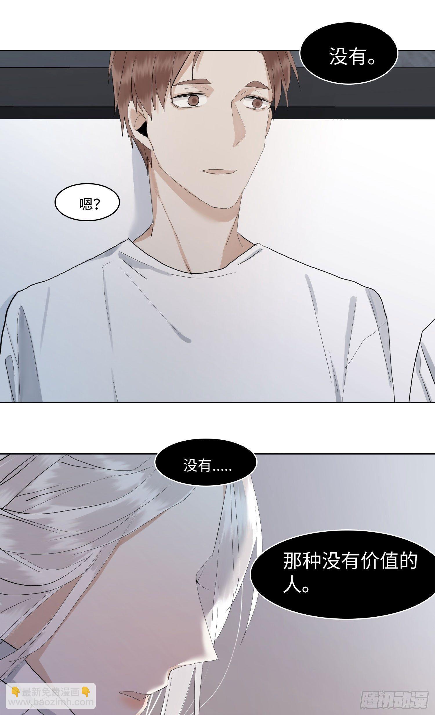 正篇（五十八）-第63话