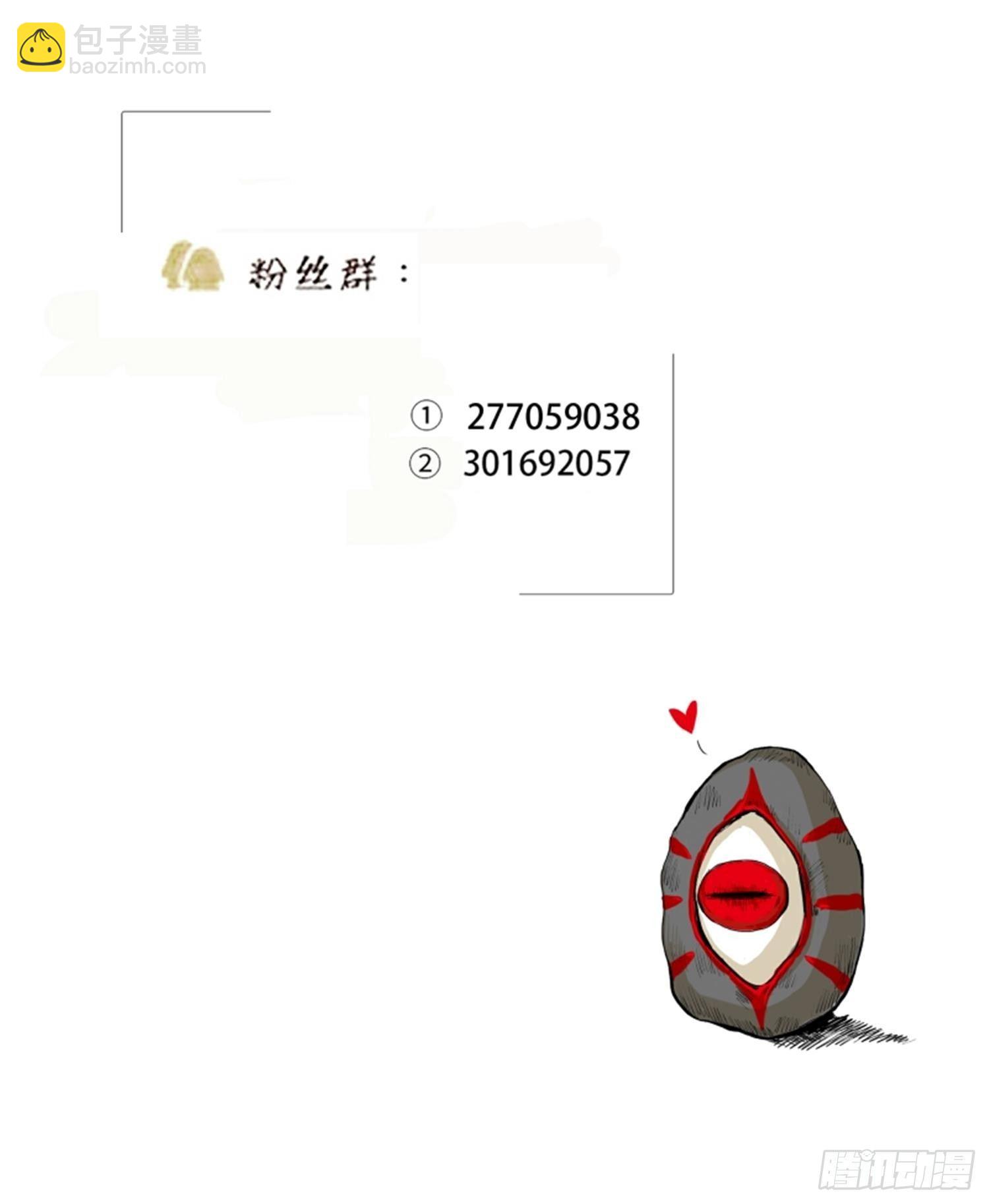 正篇（五十八）-第63话