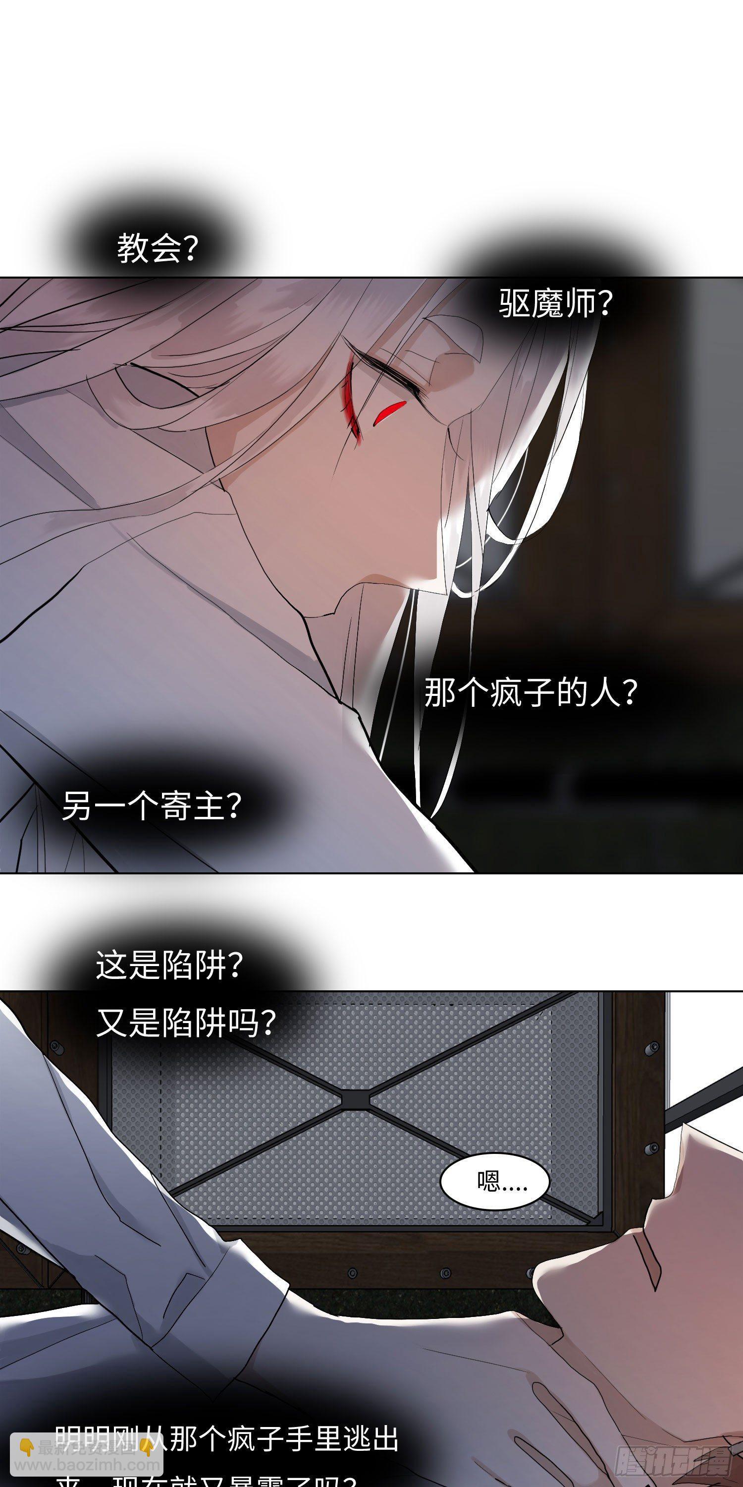 正篇（五十八）-第63话