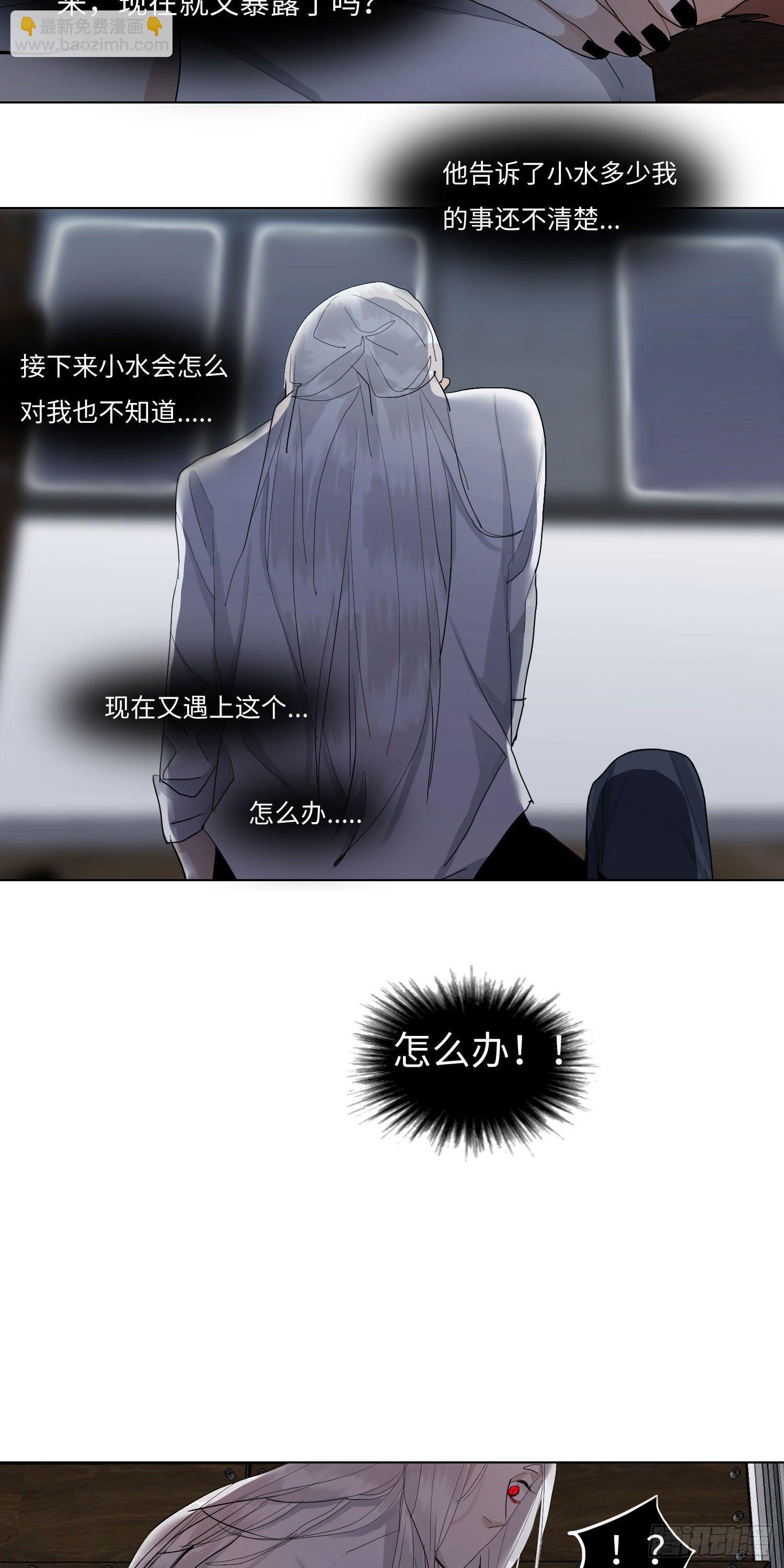 正篇（五十八）-第63话