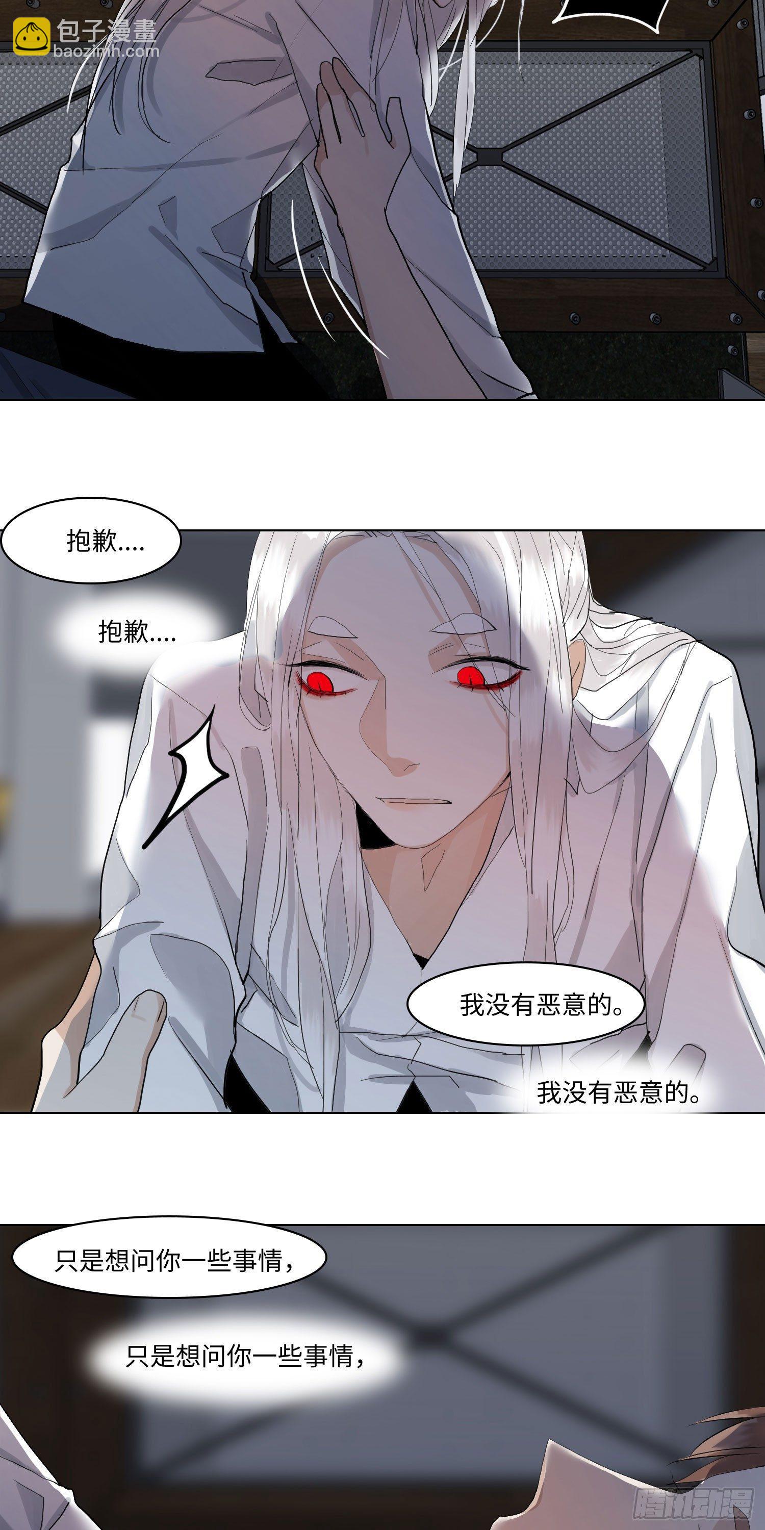 正篇（五十八）-第63话