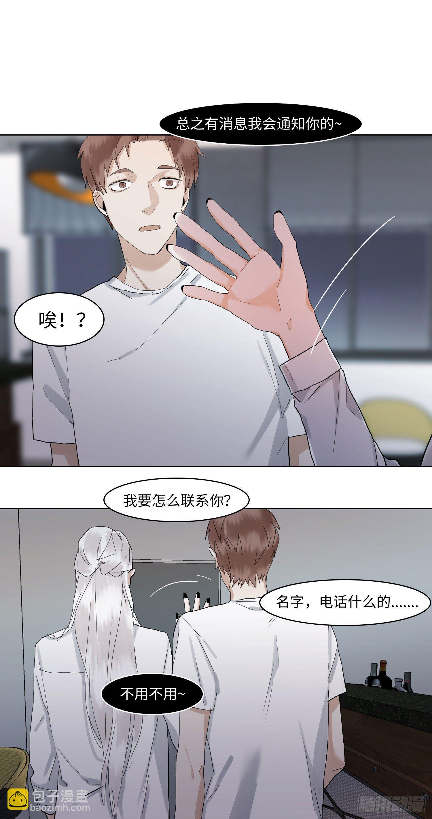 正篇（六十）-第65话
