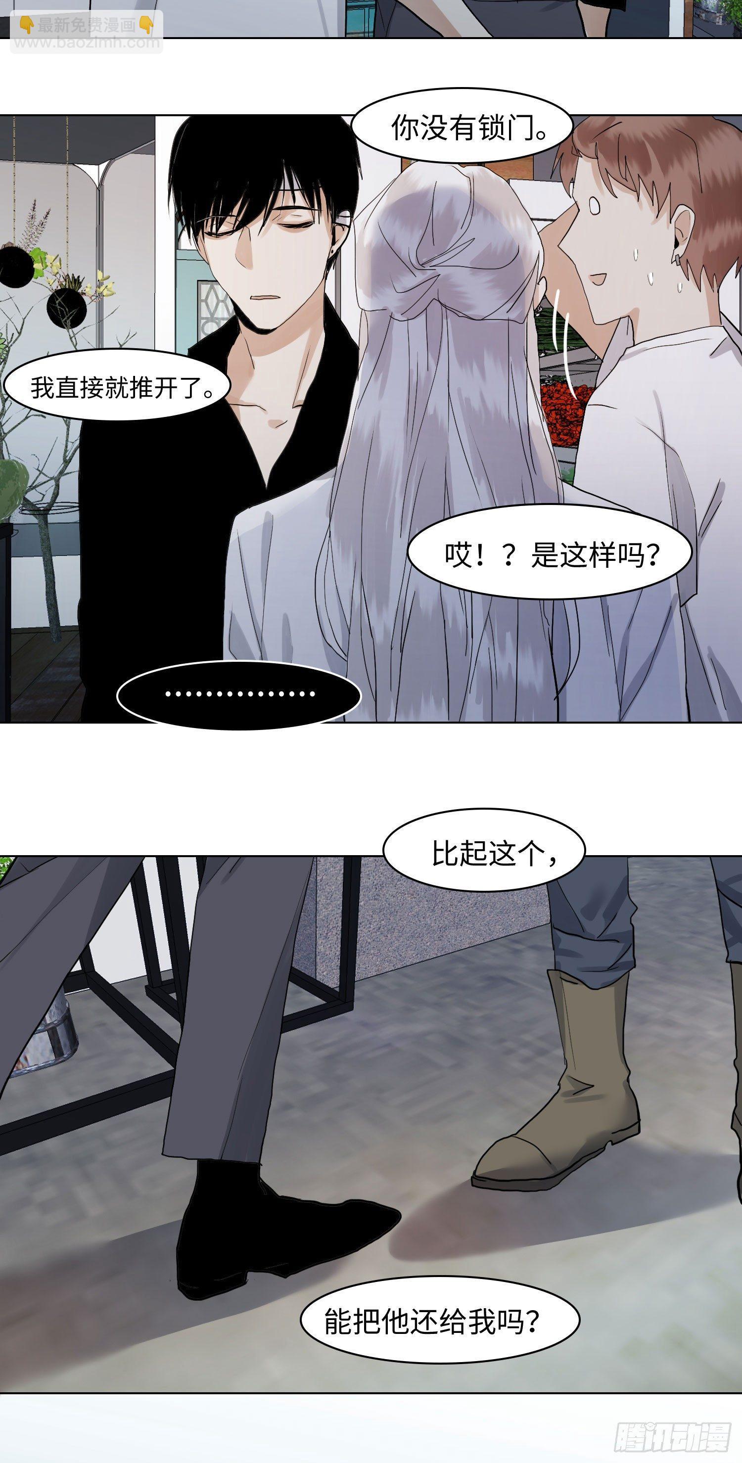 正篇（六十）-第65话