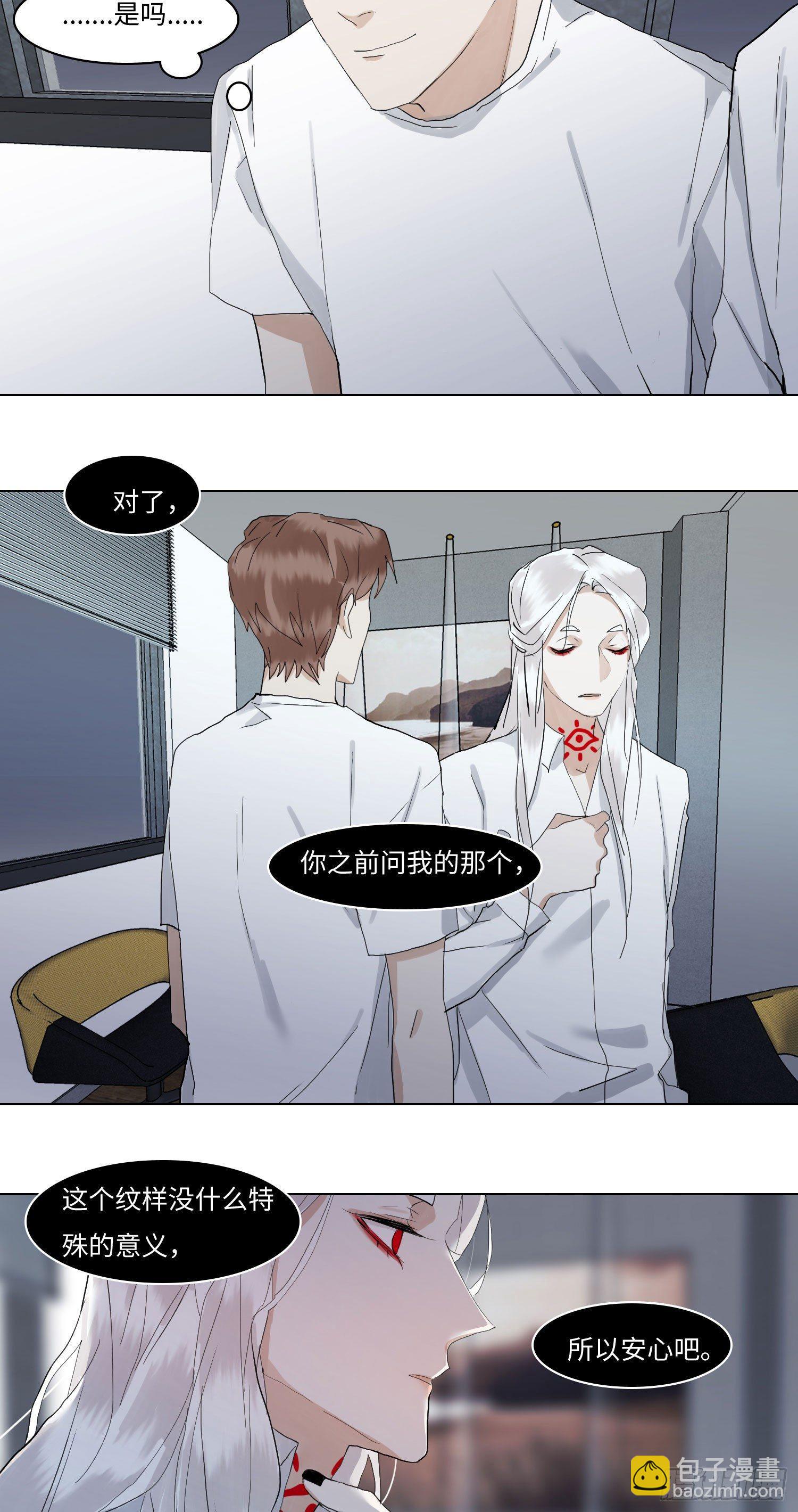 正篇（六十）-第65话