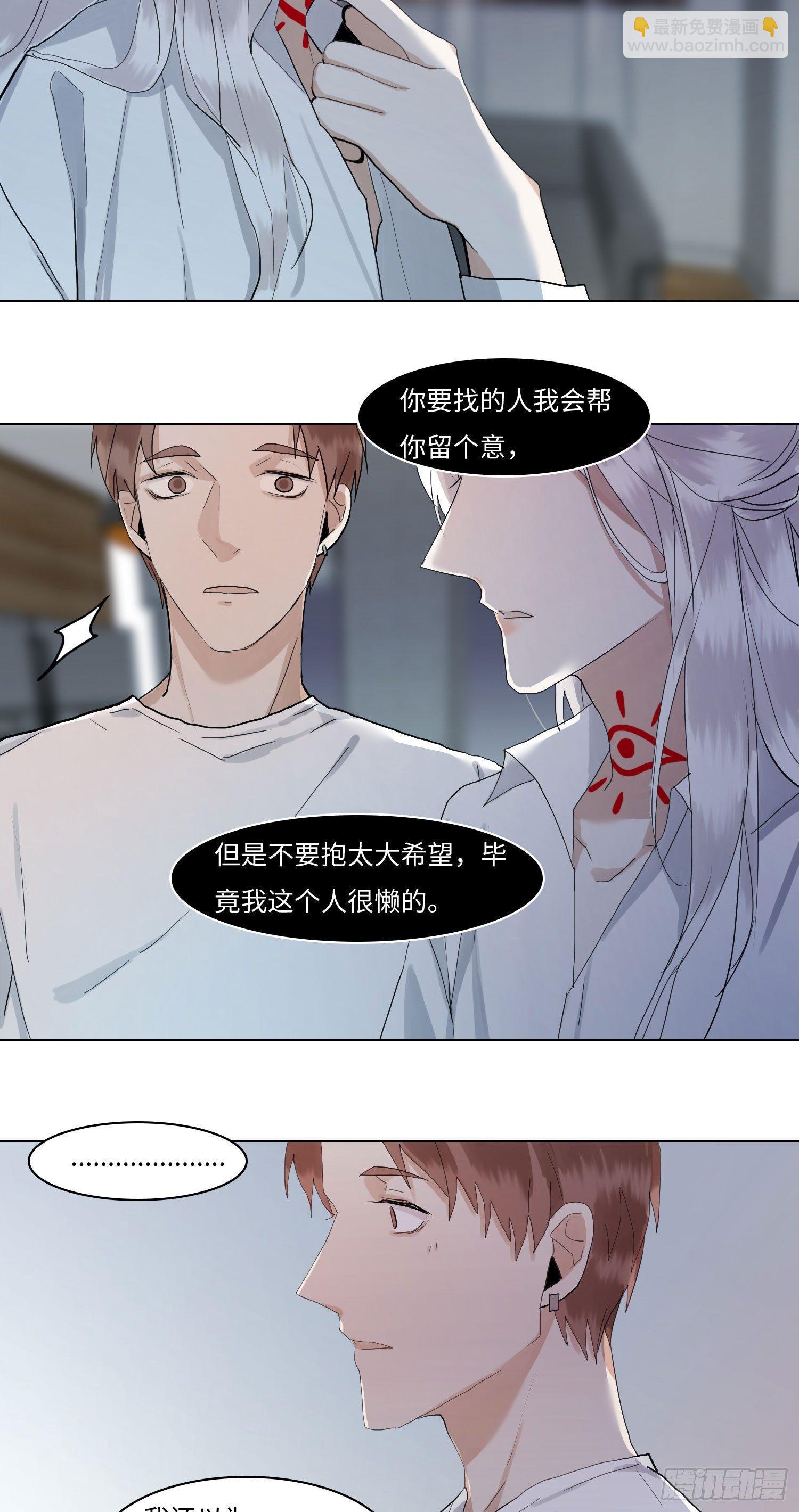 正篇（六十）-第65话