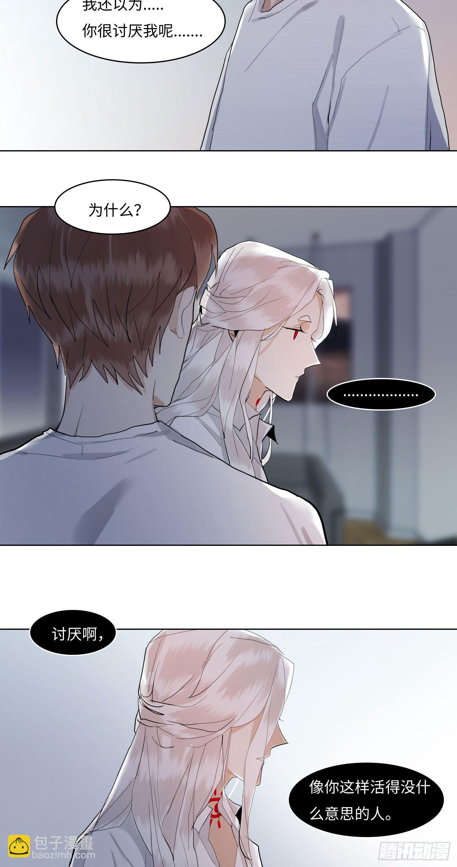 正篇（六十）-第65话
