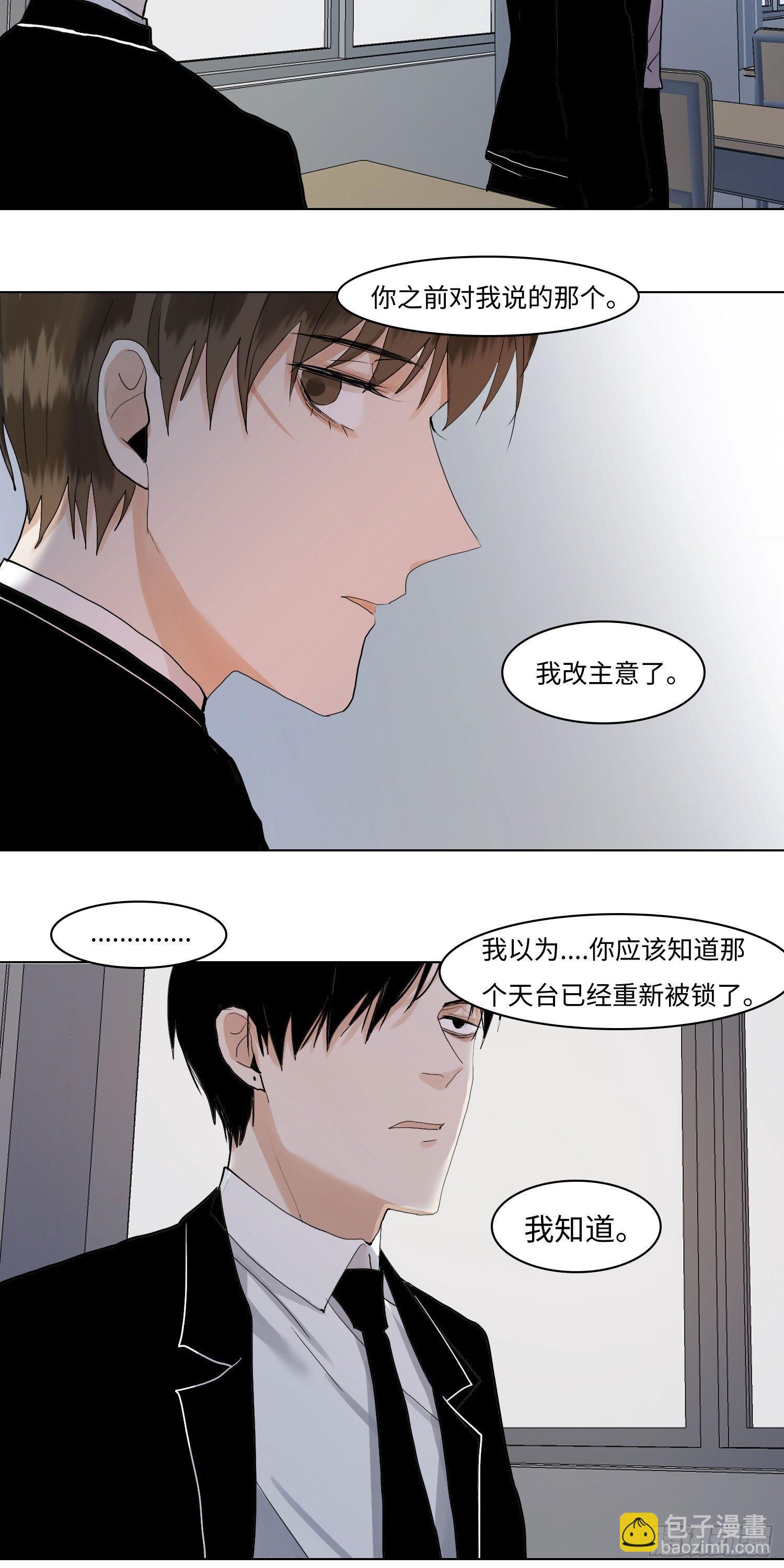正篇（六十二）-第67话