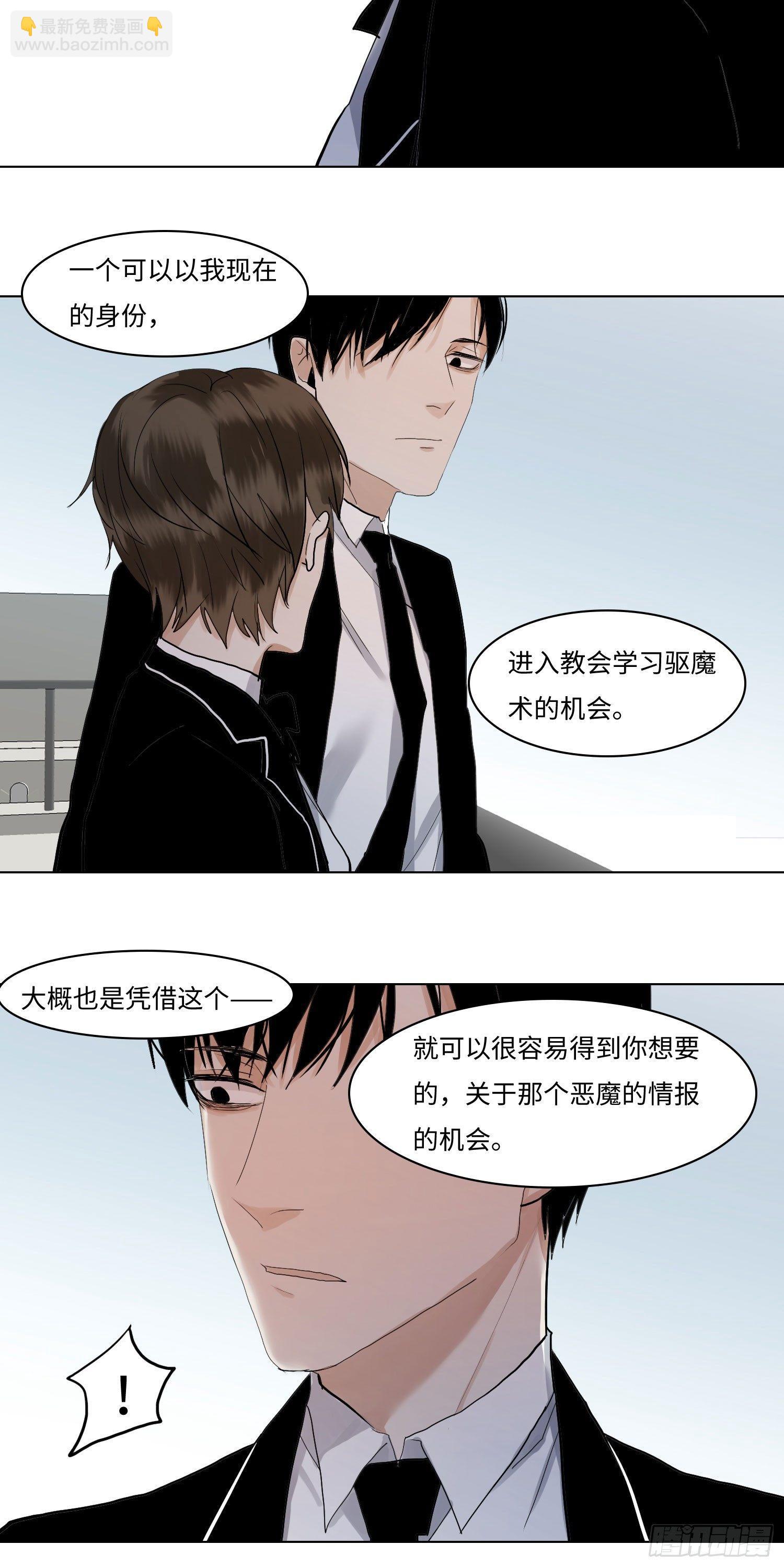 正篇（六十二）-第67话