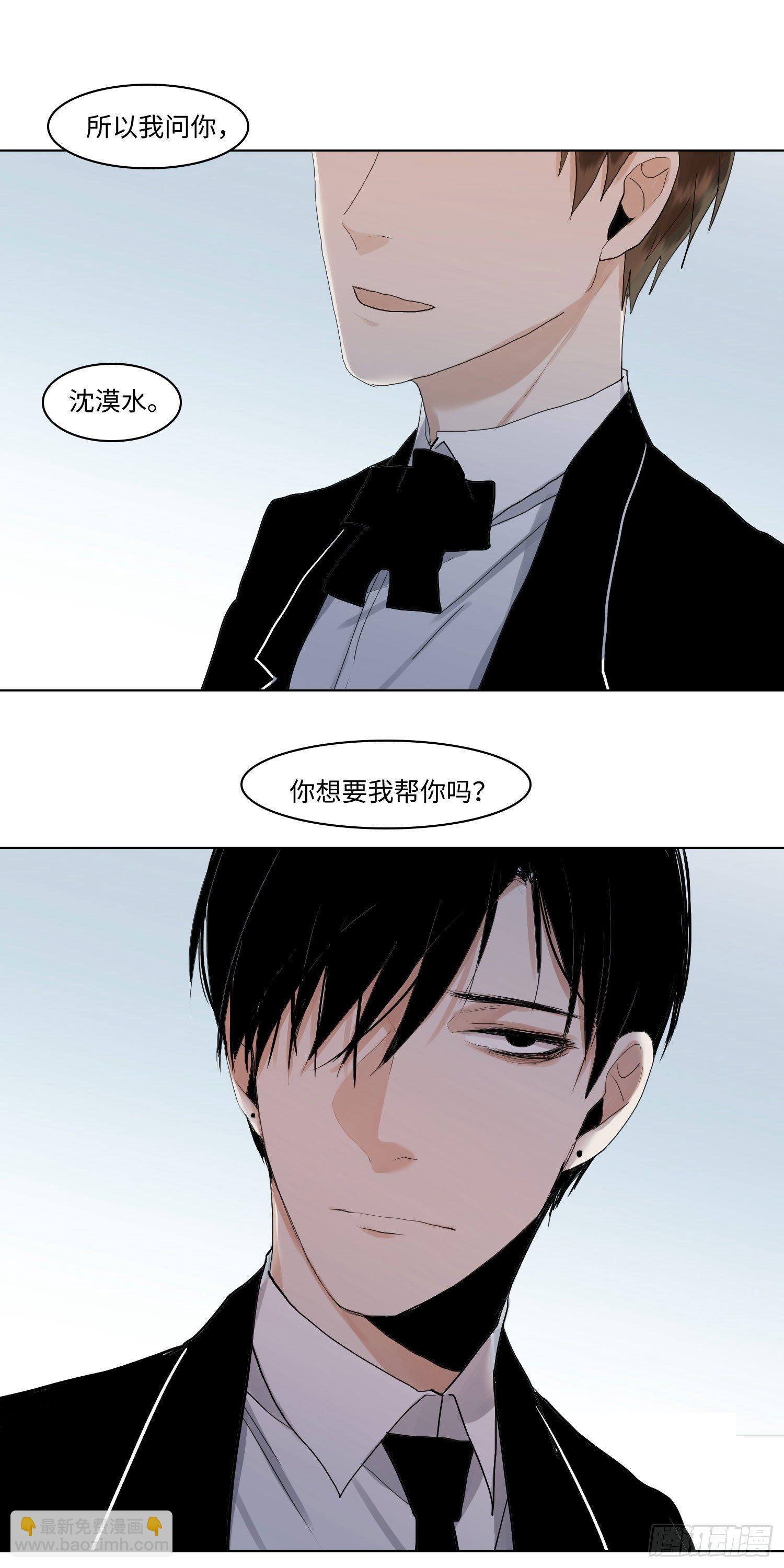 正篇（六十二）-第67话
