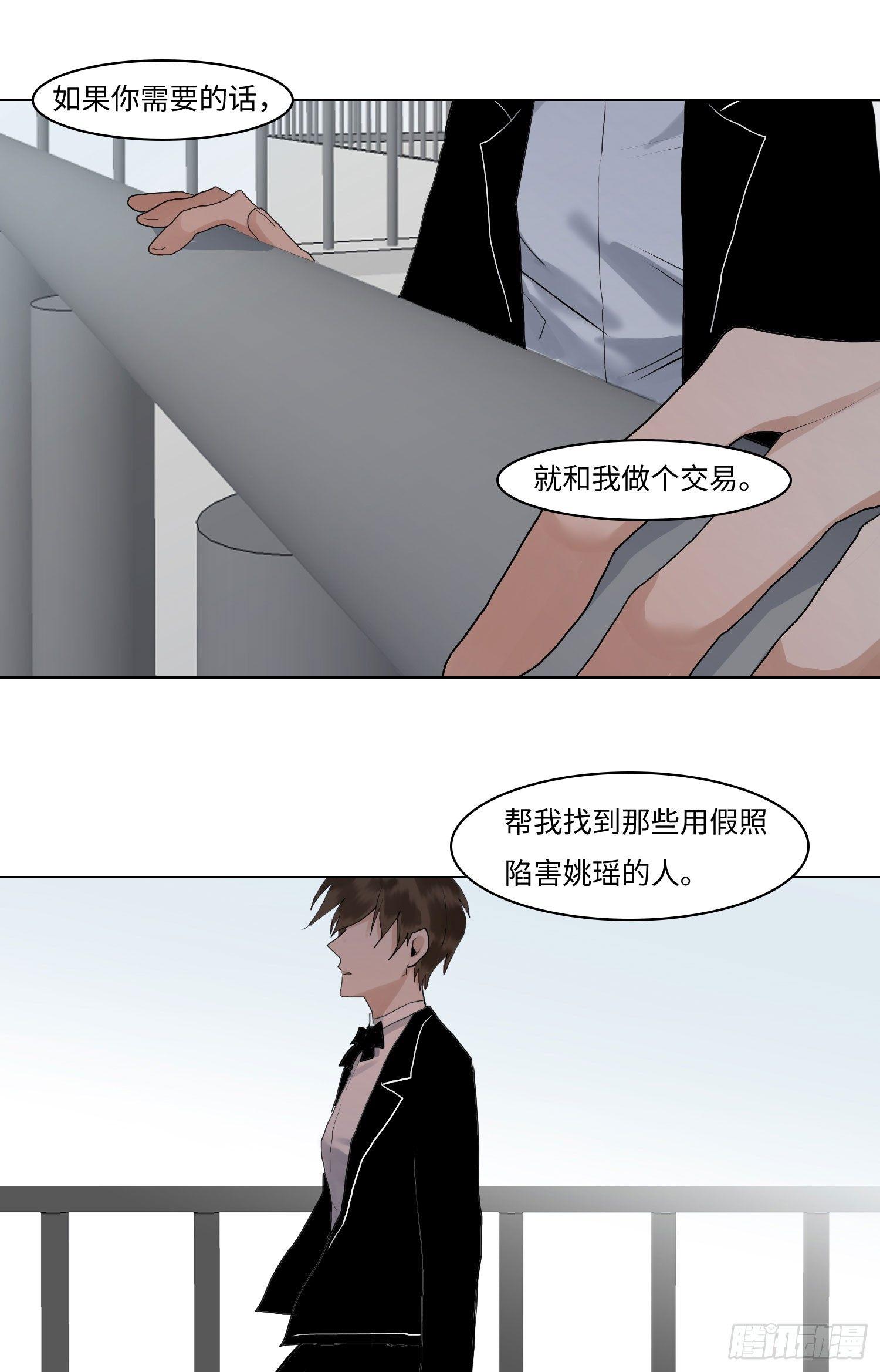 正篇（六十二）-第67话