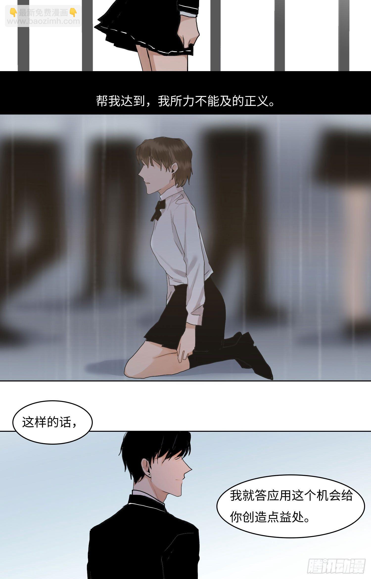 正篇（六十二）-第67话