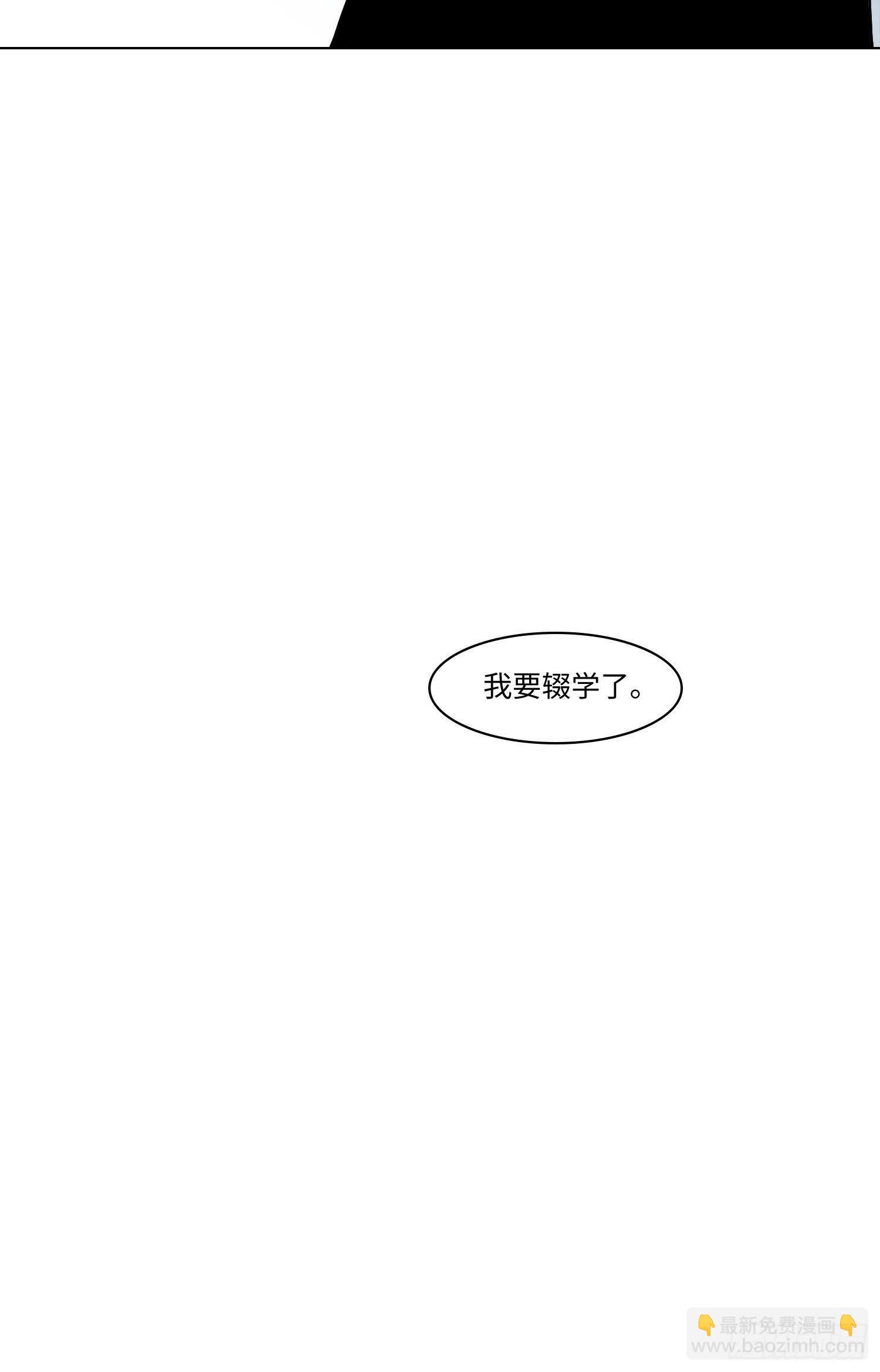 正篇（六十二）-第67话
