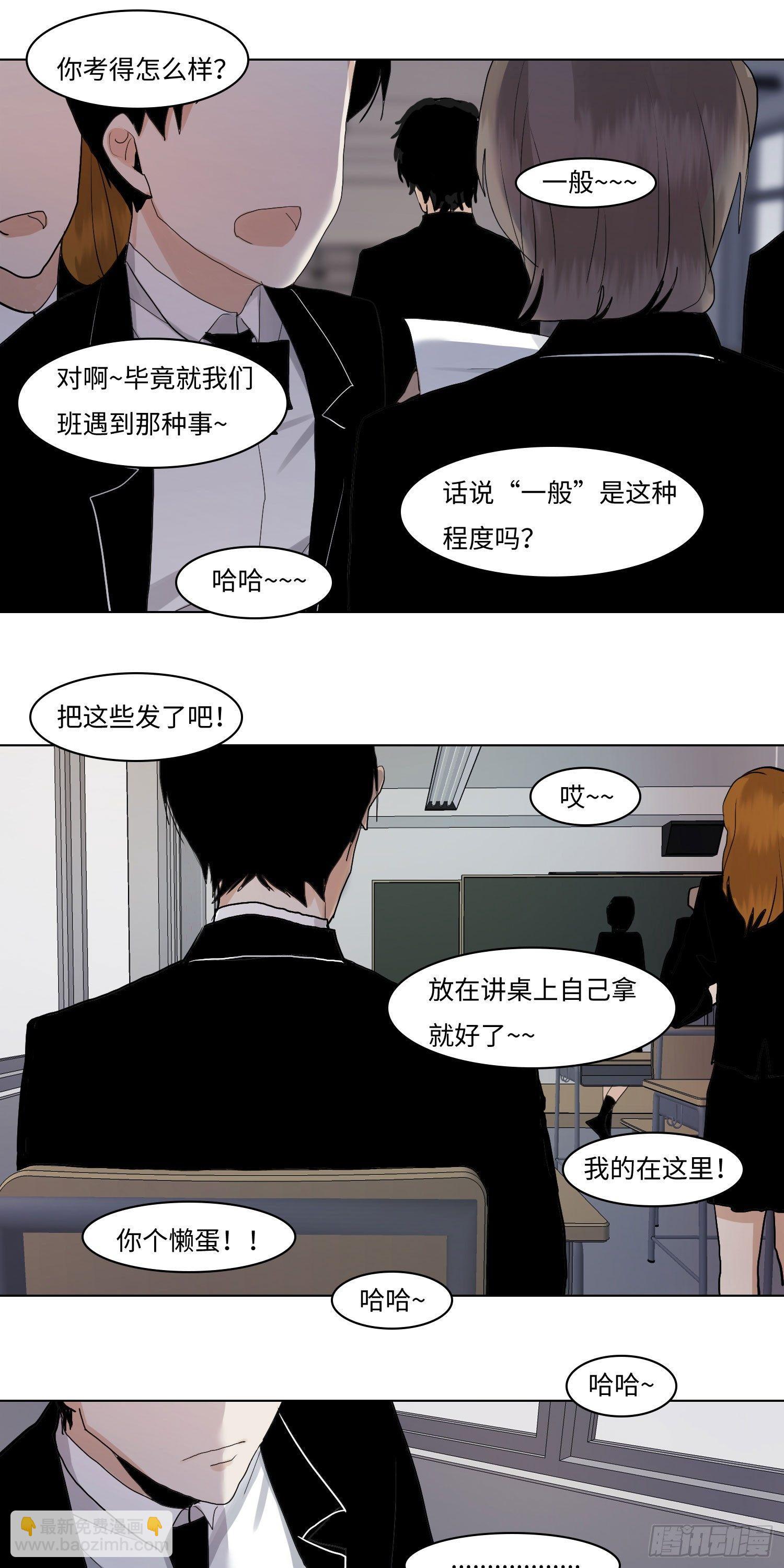 正篇（六十二）-第67话