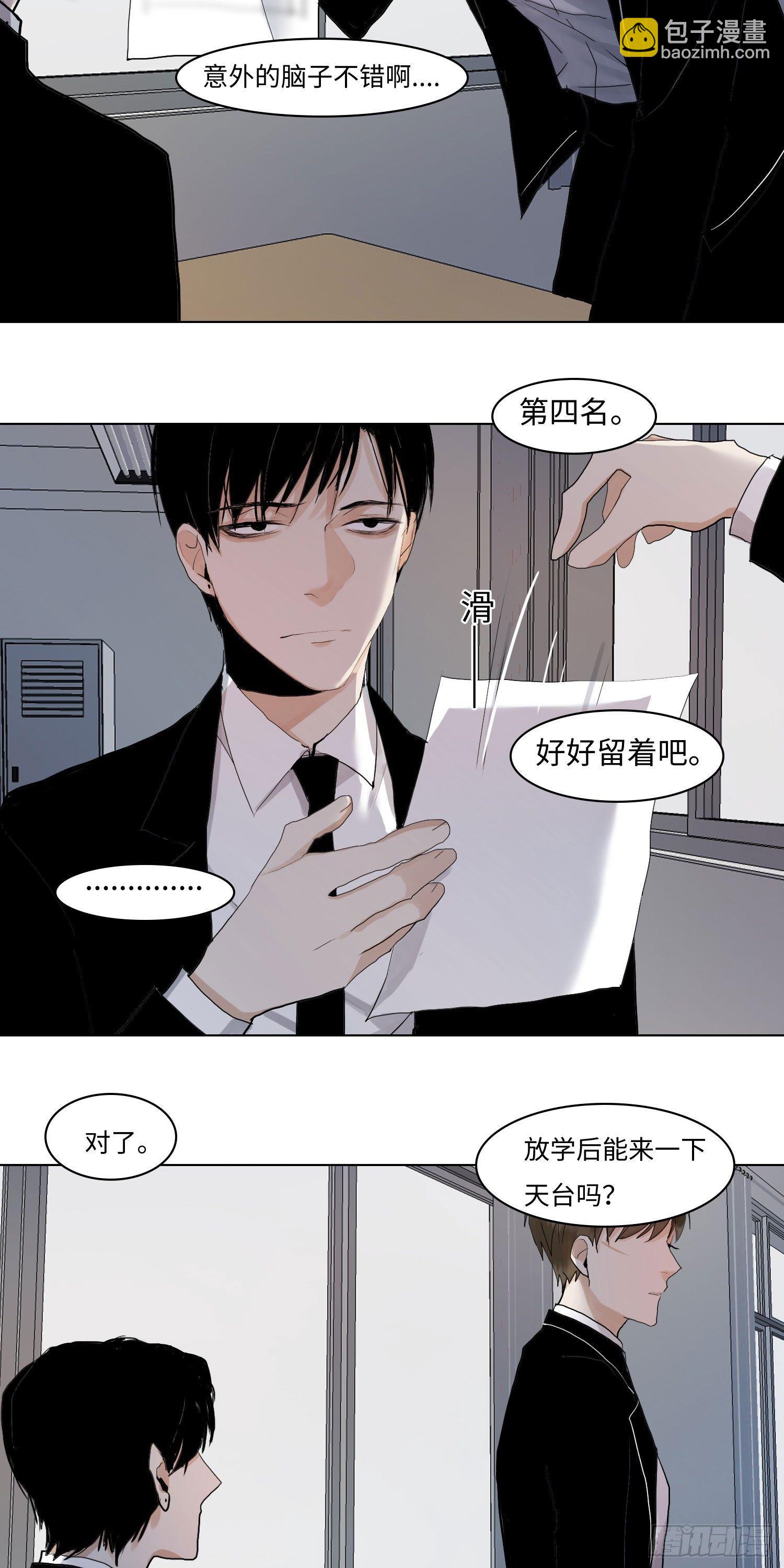 正篇（六十二）-第67话