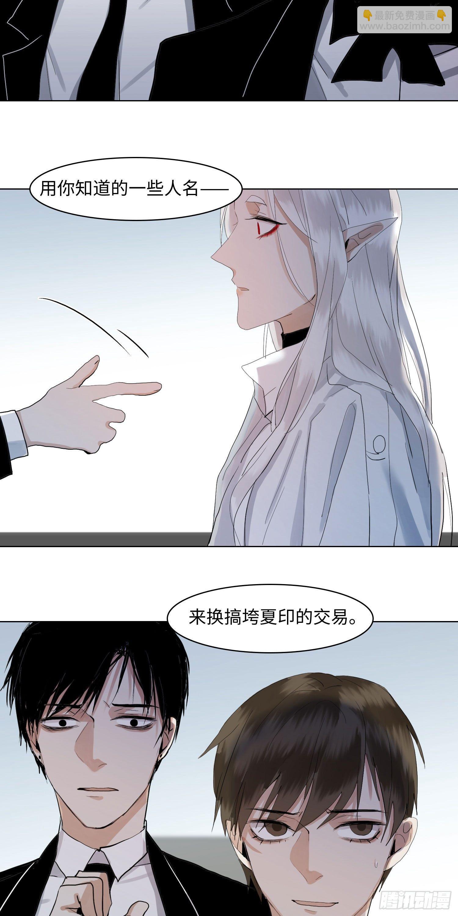 正篇（六十四）-第69话