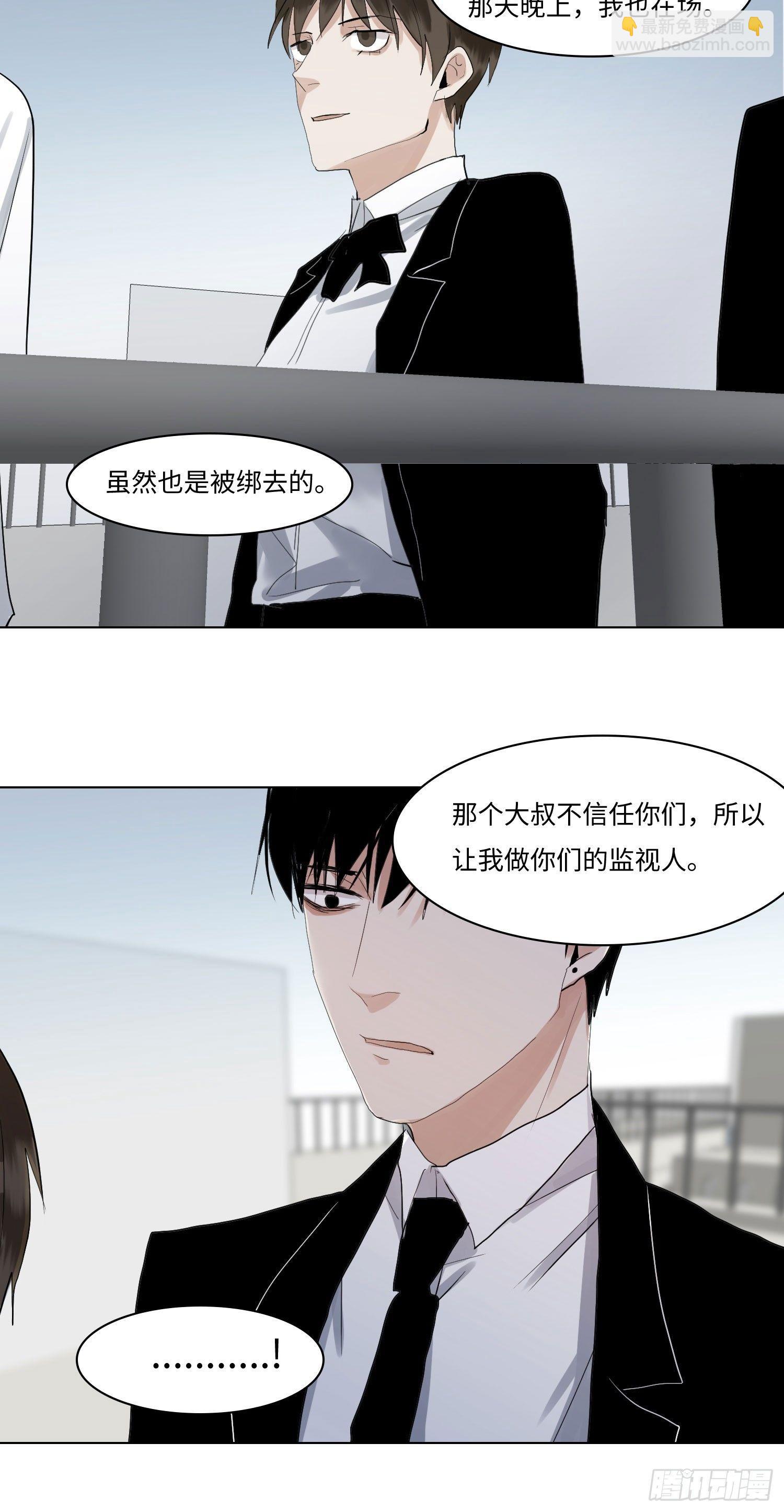 正篇（六十四）-第69话