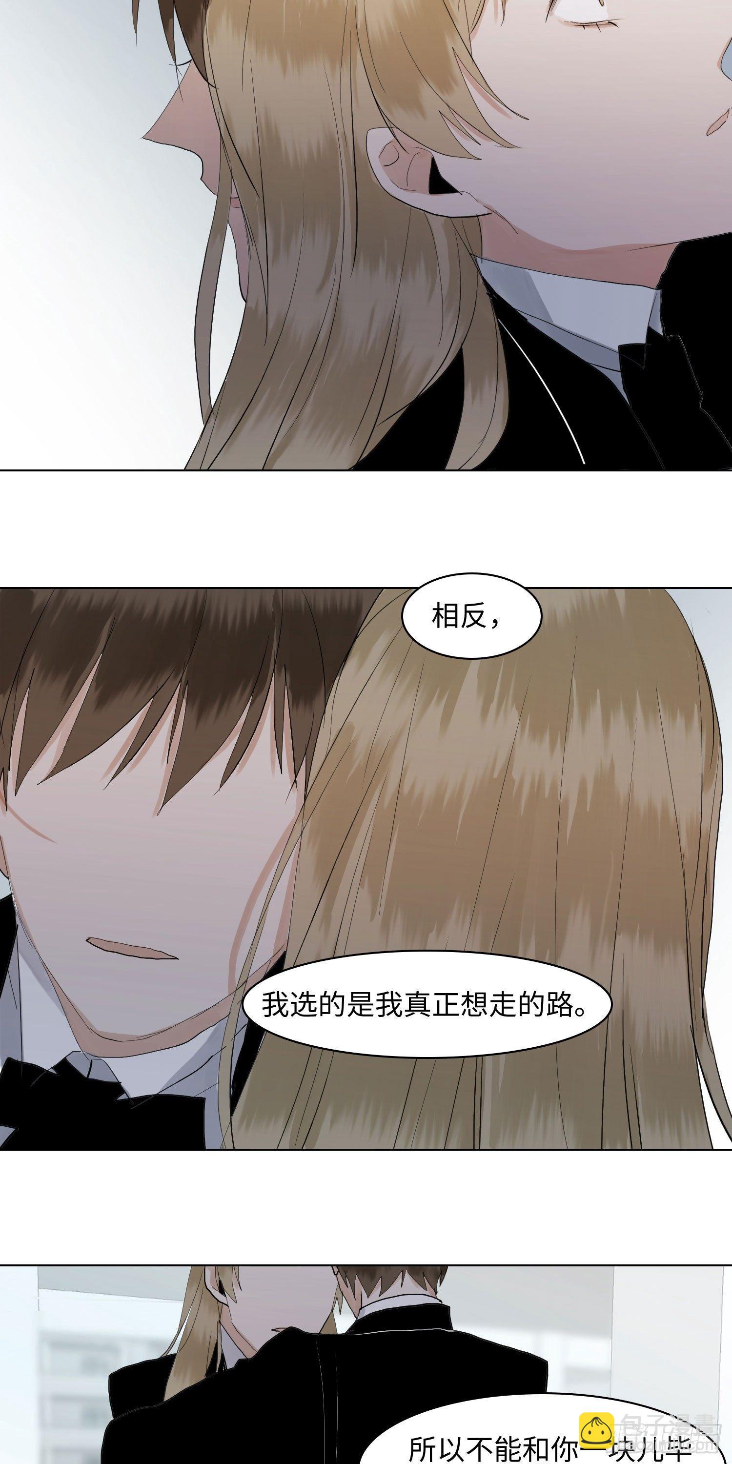 正篇（六十六）-第71话