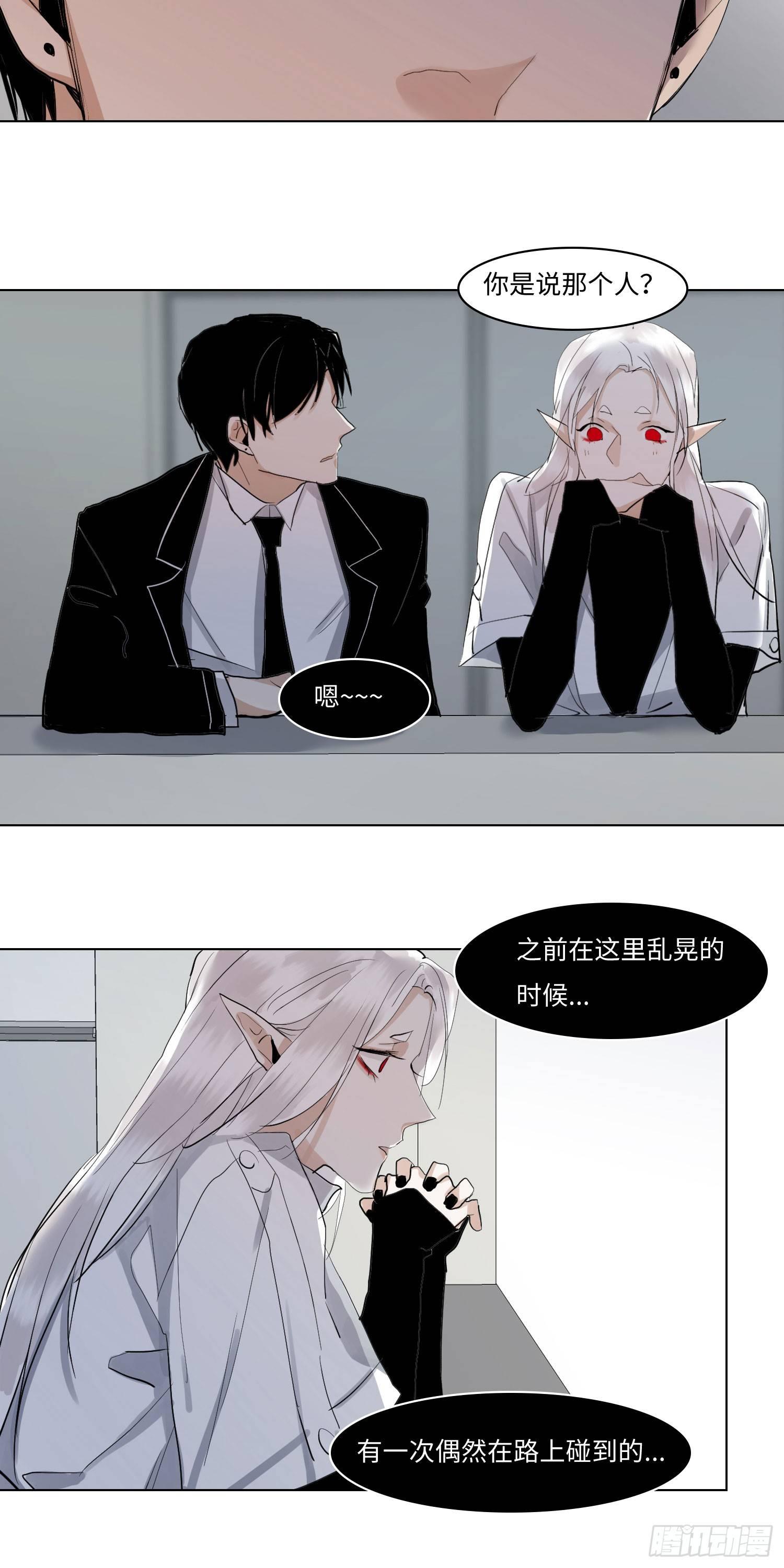 正篇（六十六）-第71话