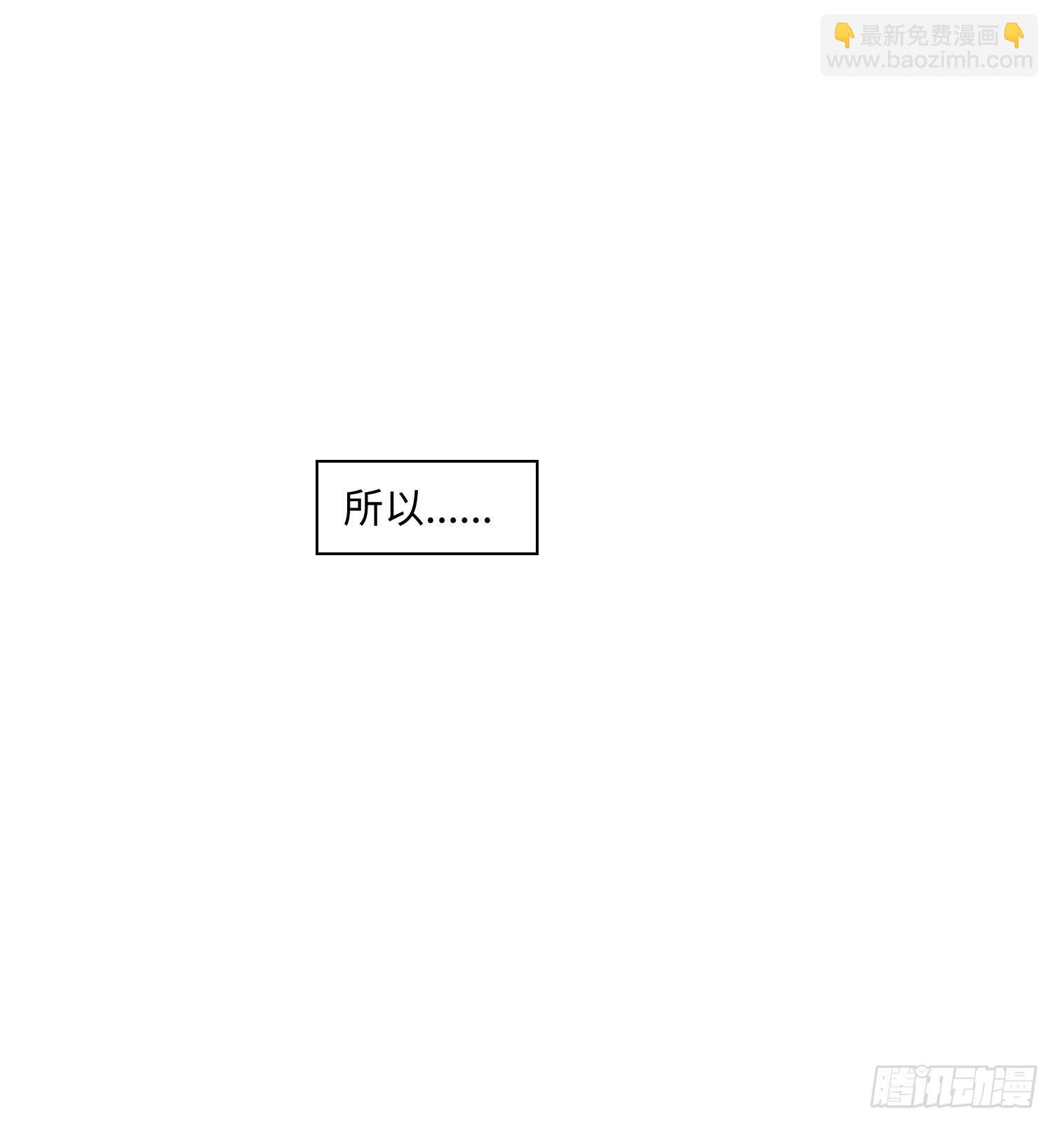 正篇（六十六）-第71话
