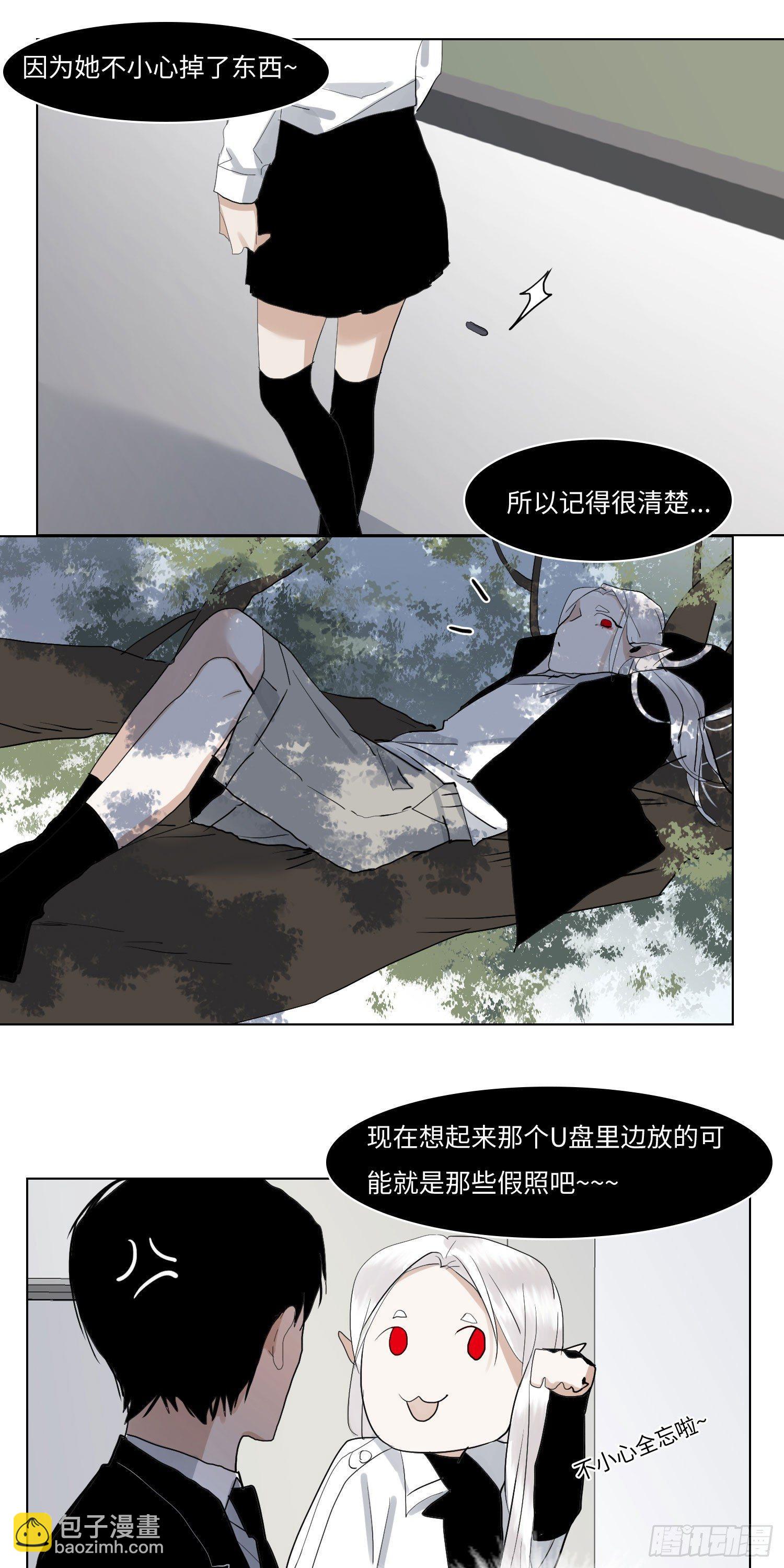 正篇（六十六）-第71话