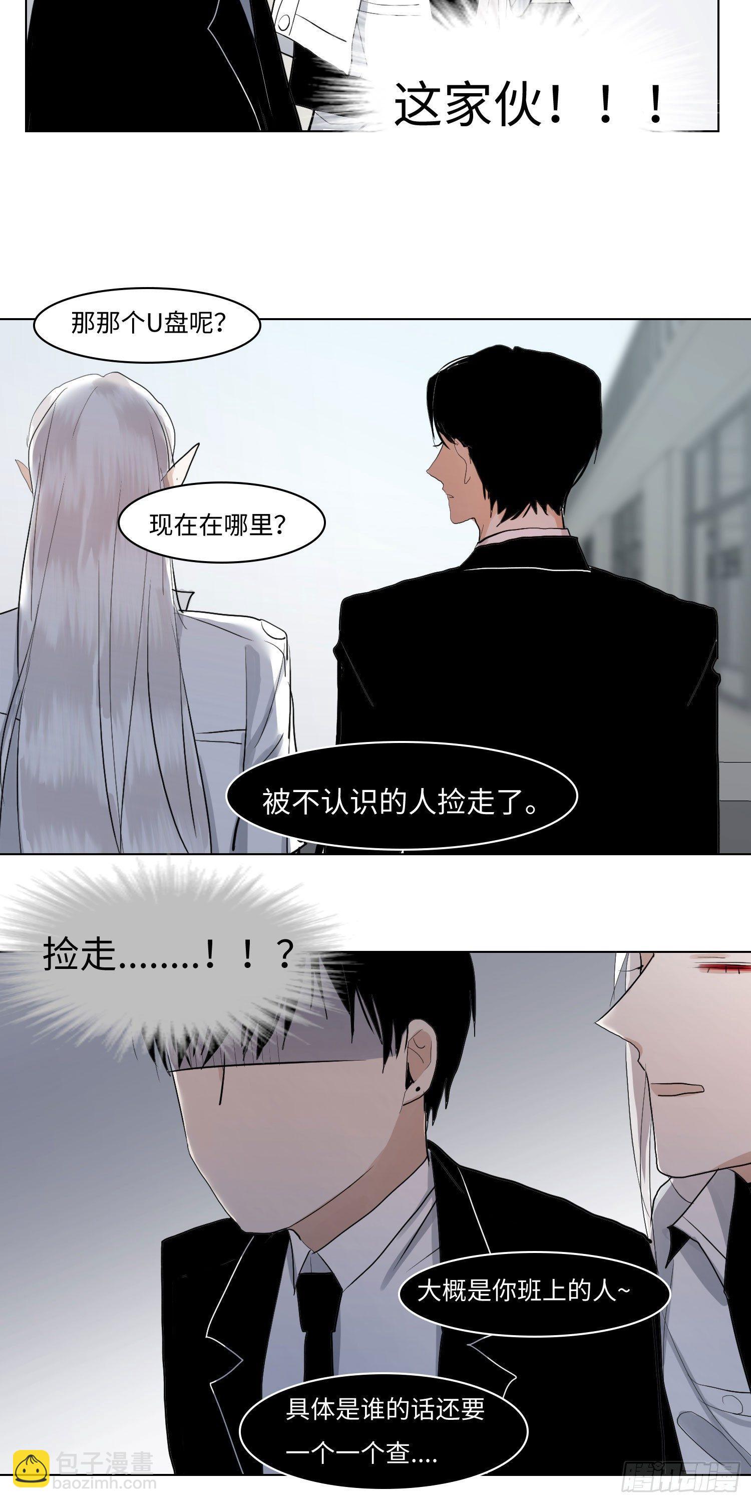 正篇（六十六）-第71话