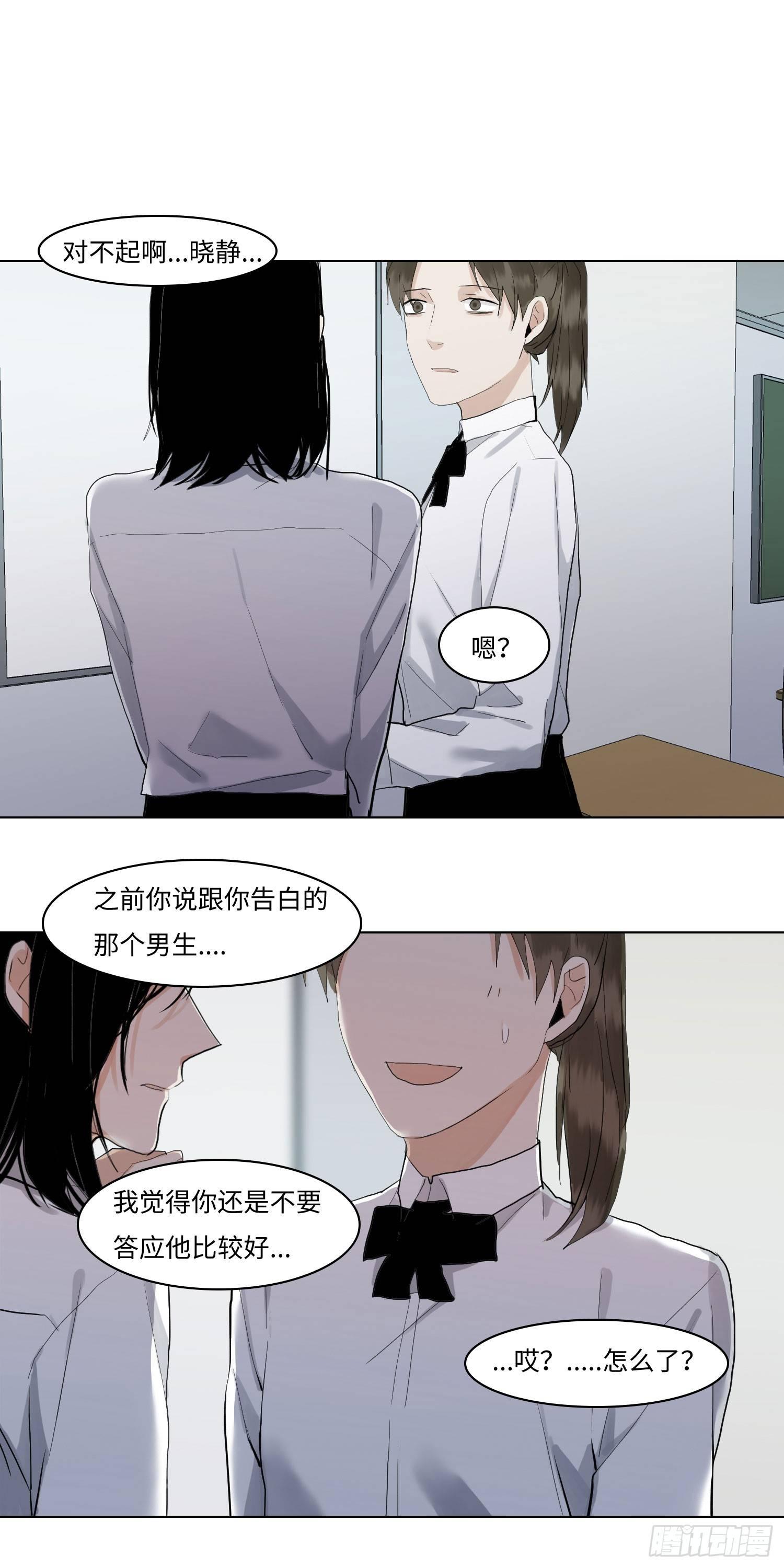 正篇（六十八）-第73话