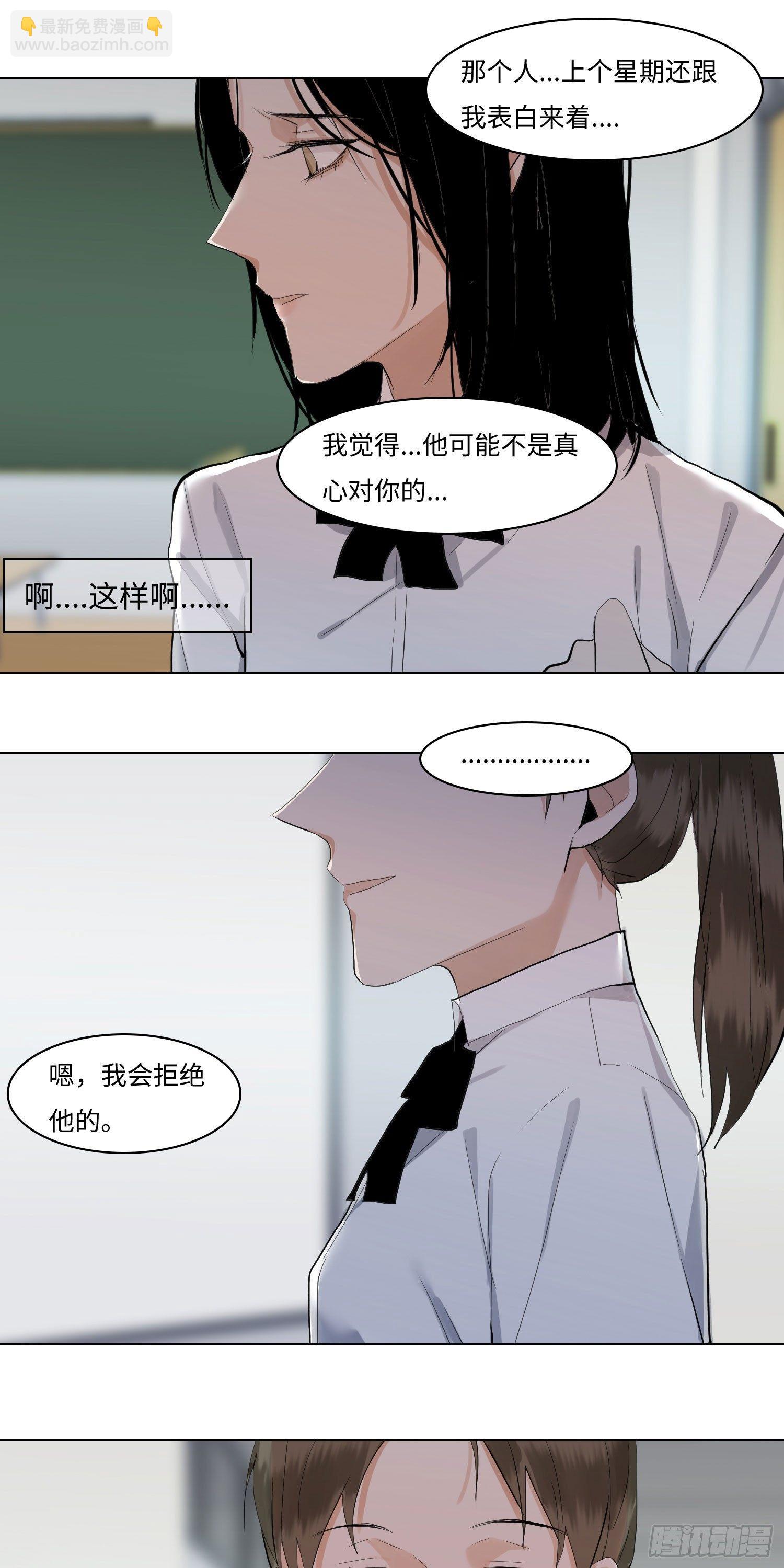 正篇（六十八）-第73话
