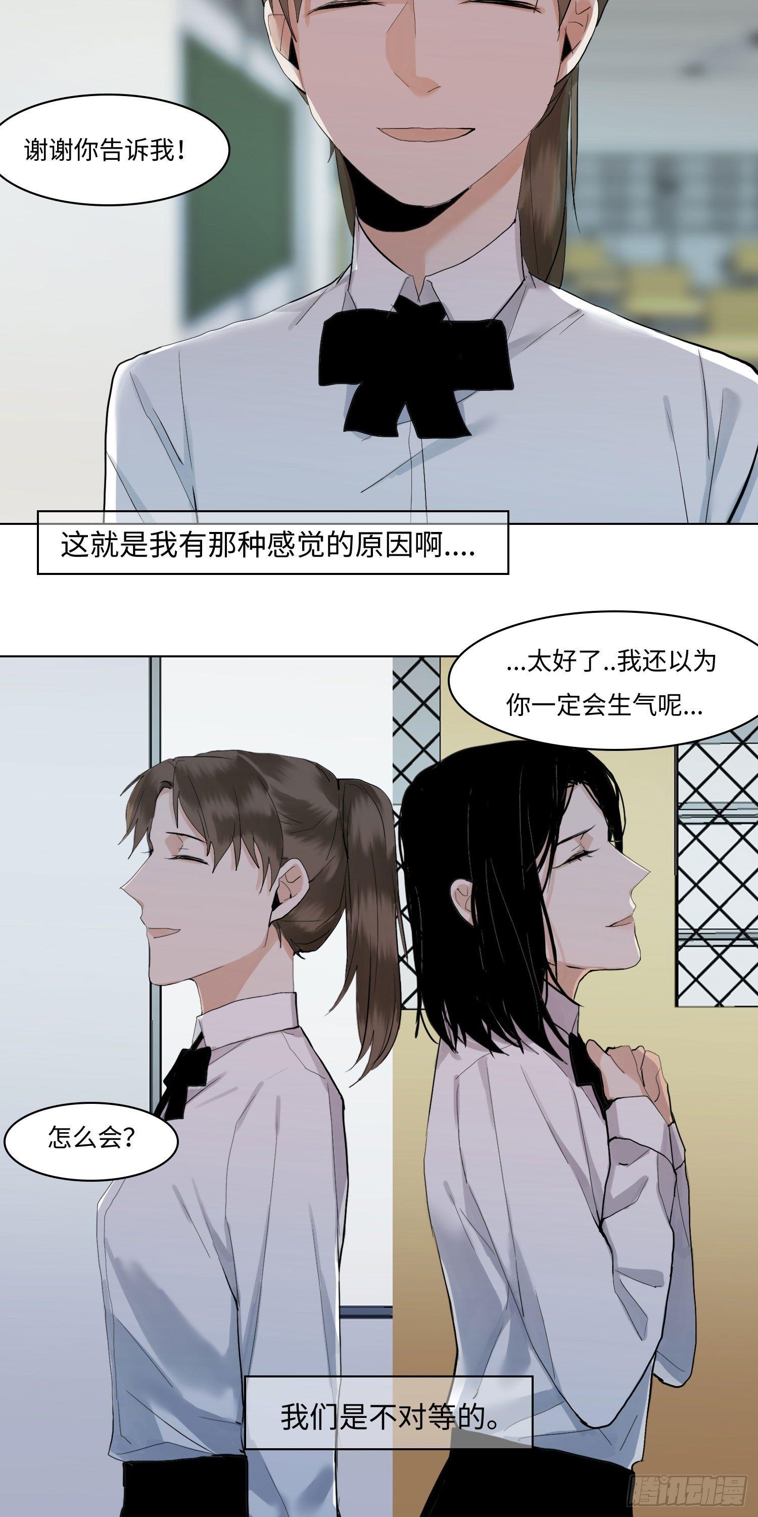 正篇（六十八）-第73话