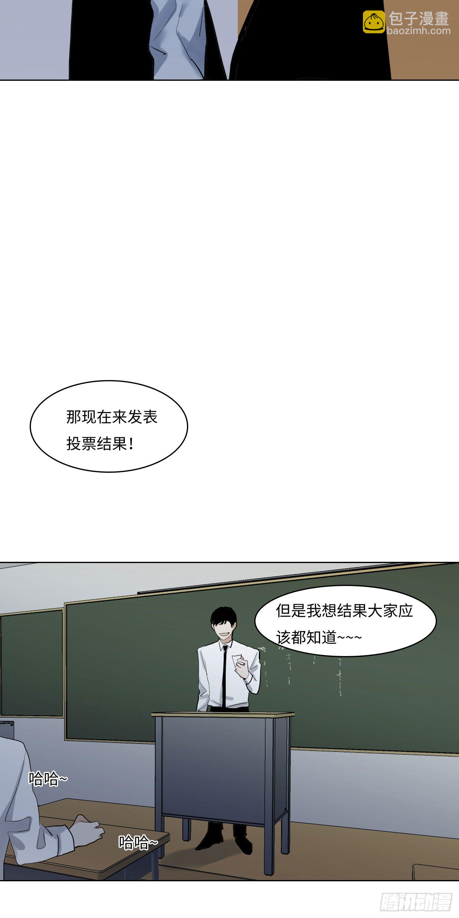 正篇（六十八）-第73话