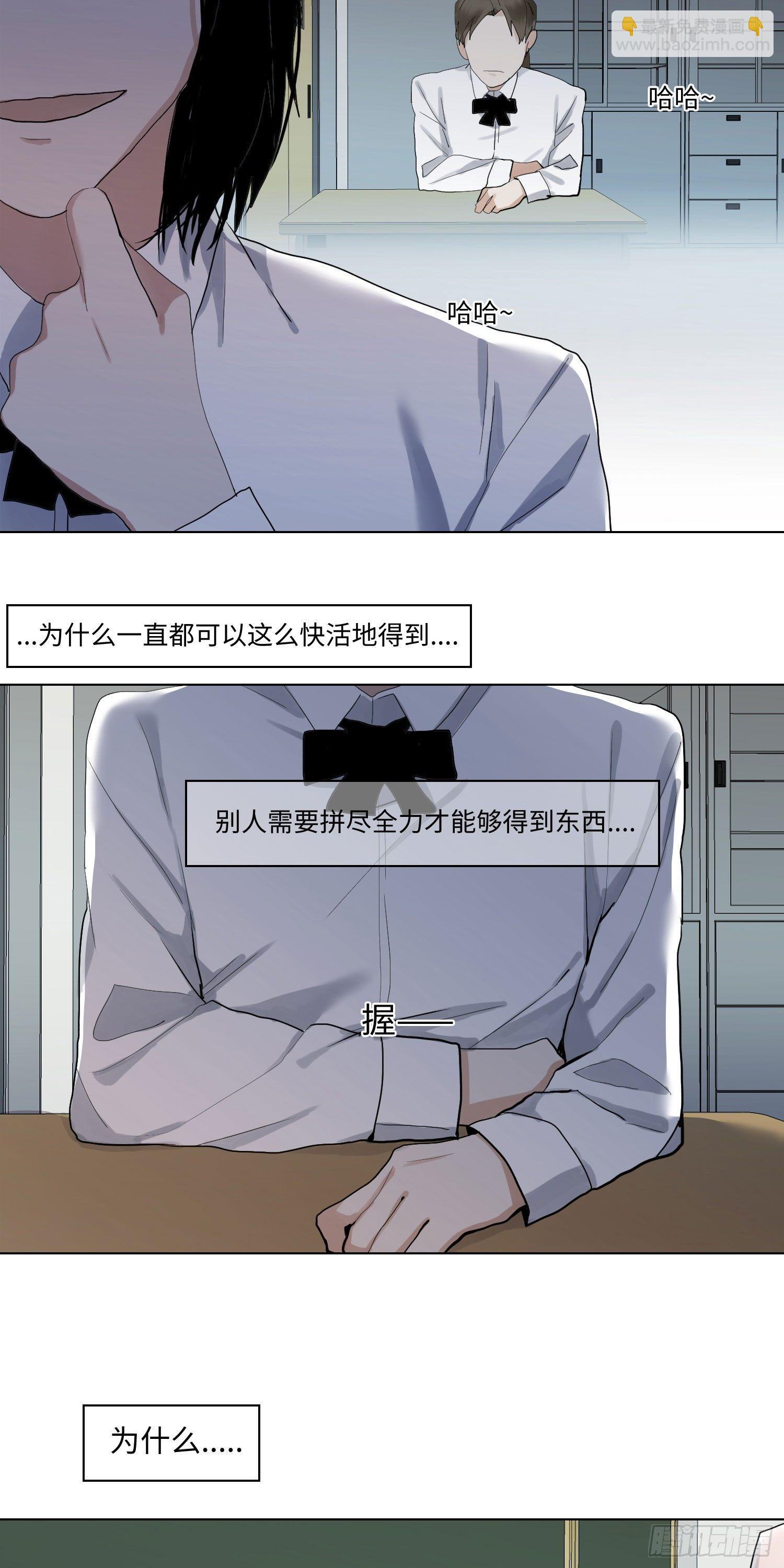 正篇（六十八）-第73话