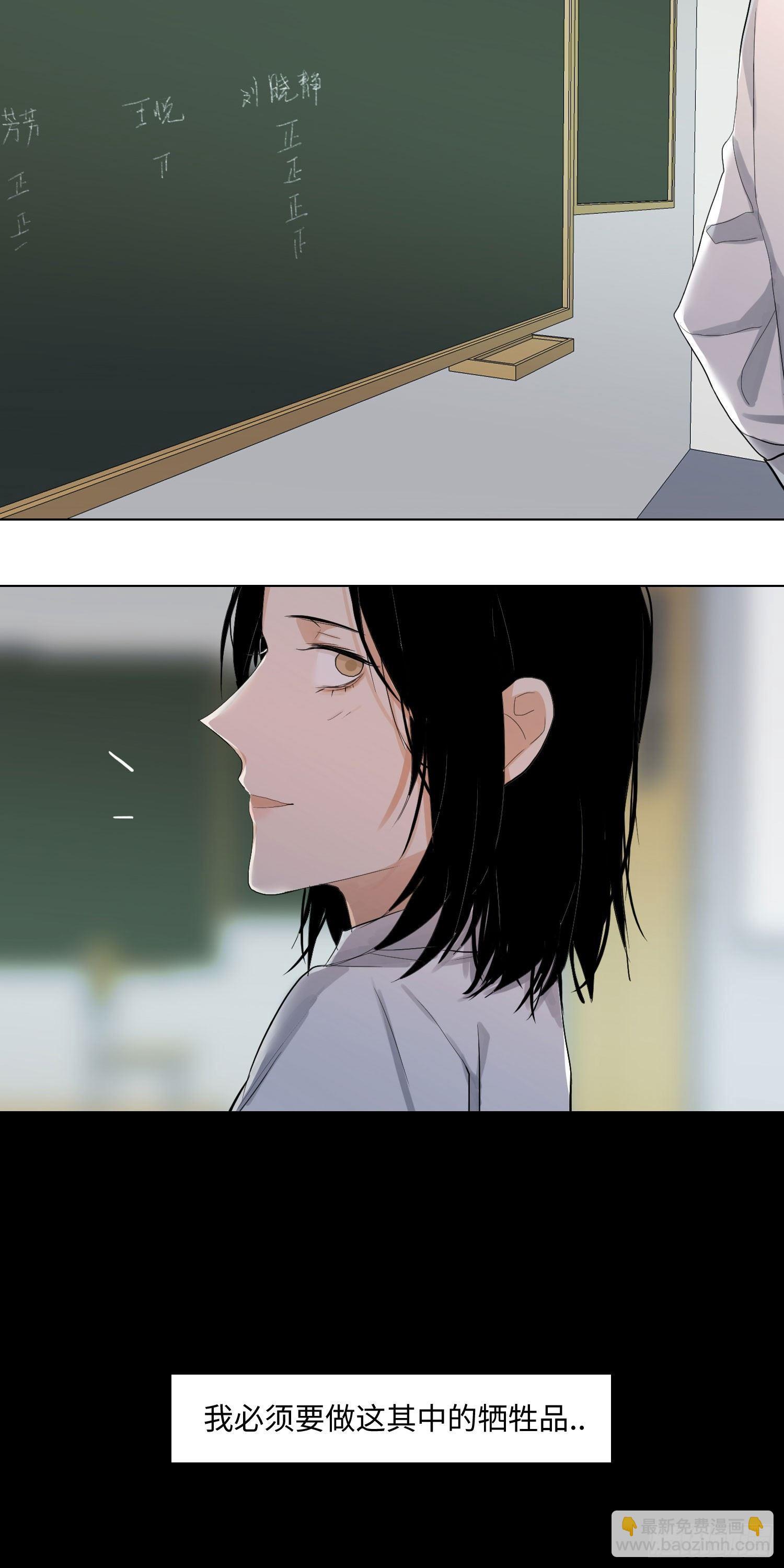 正篇（六十八）-第73话