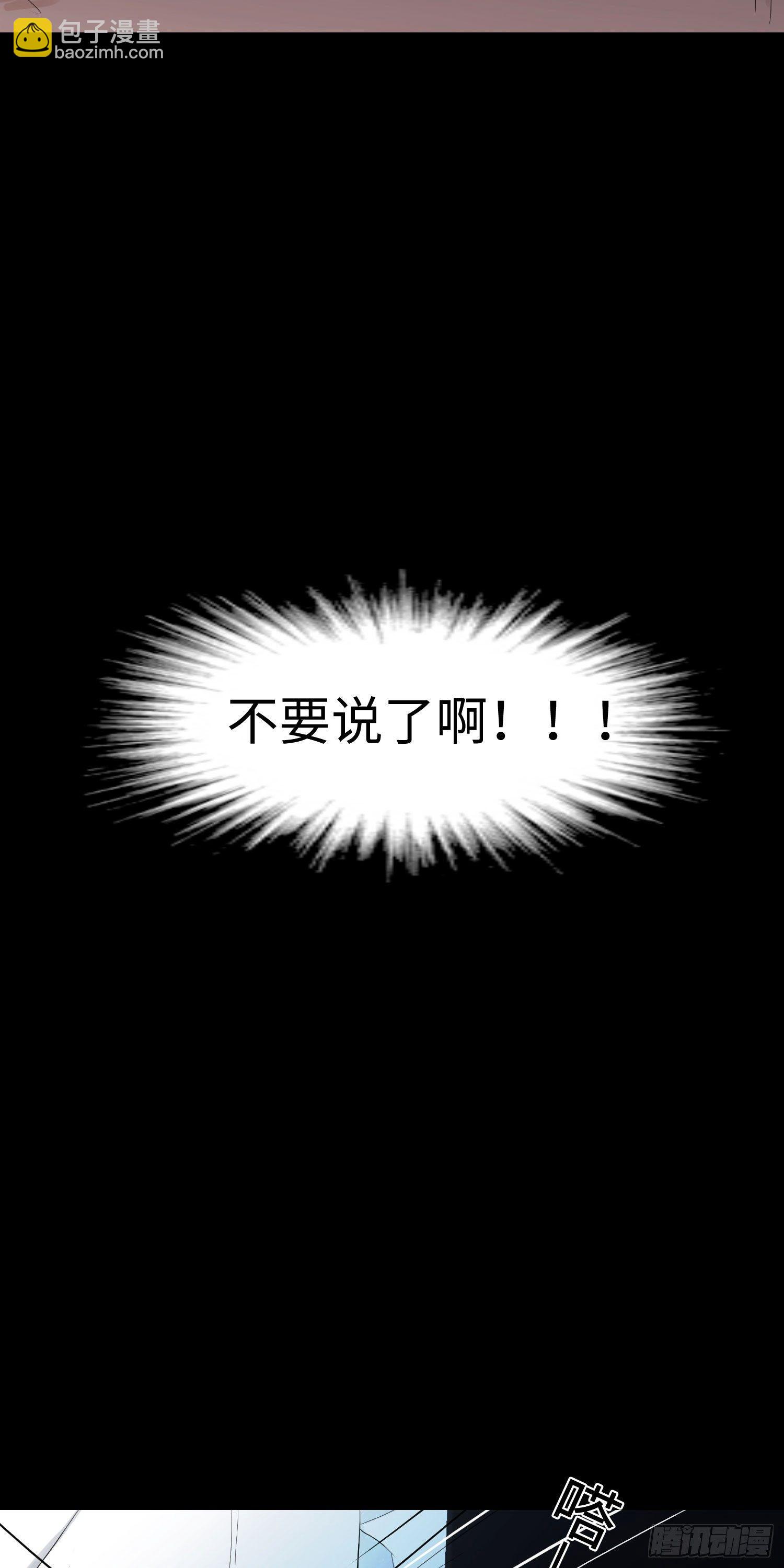 正篇（六十八）-第73话