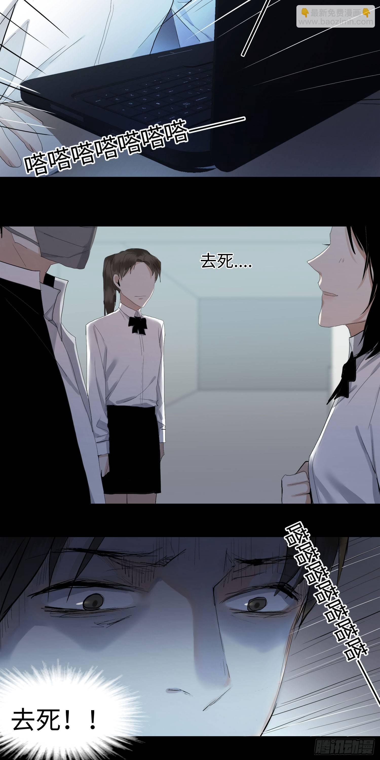 正篇（六十八）-第73话