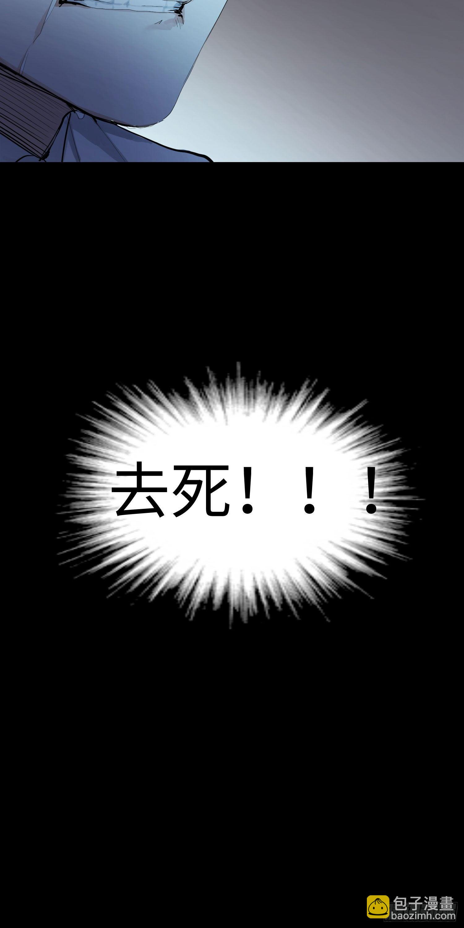 正篇（六十八）-第73话
