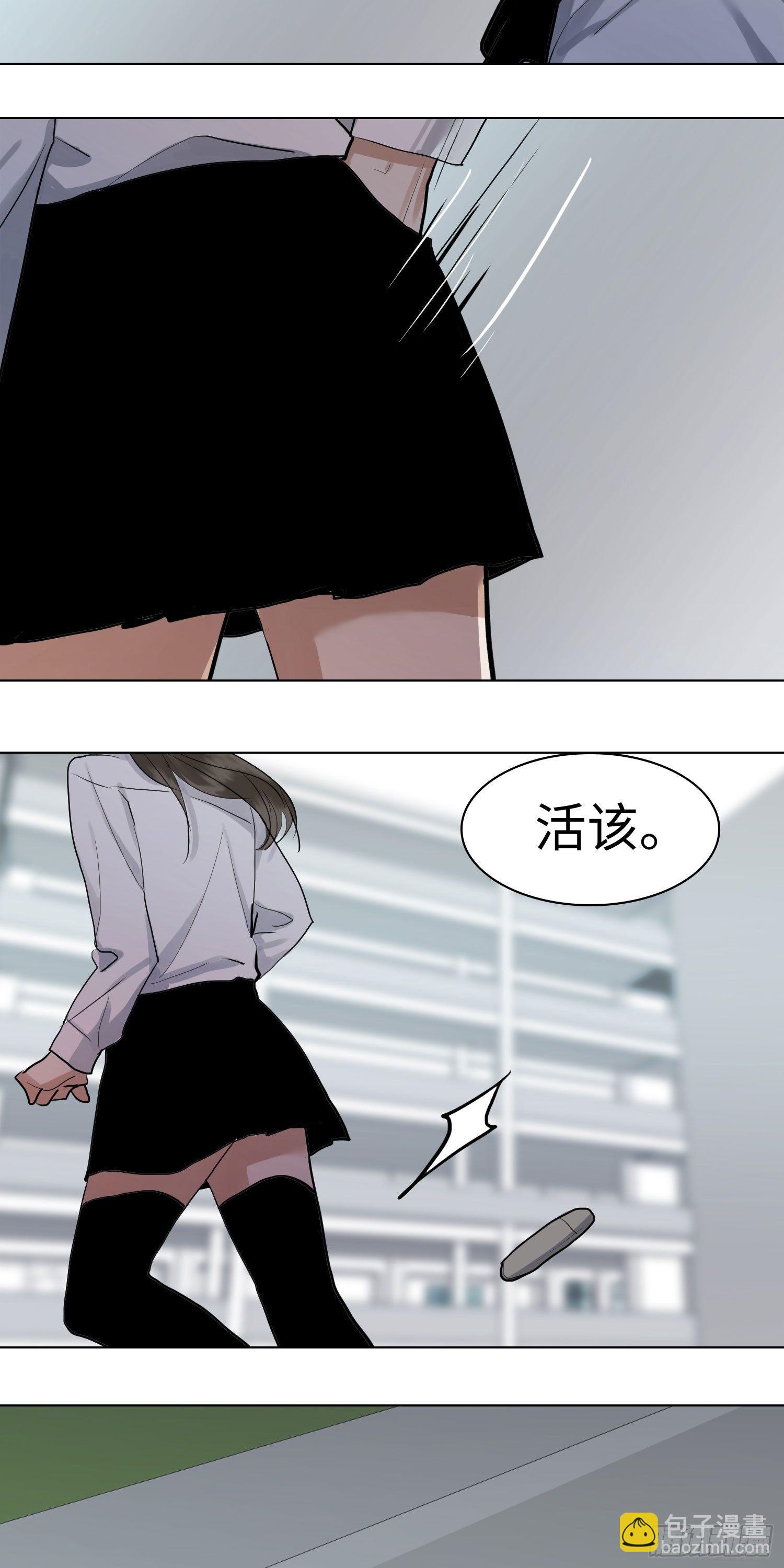 正篇（六十八）-第73话
