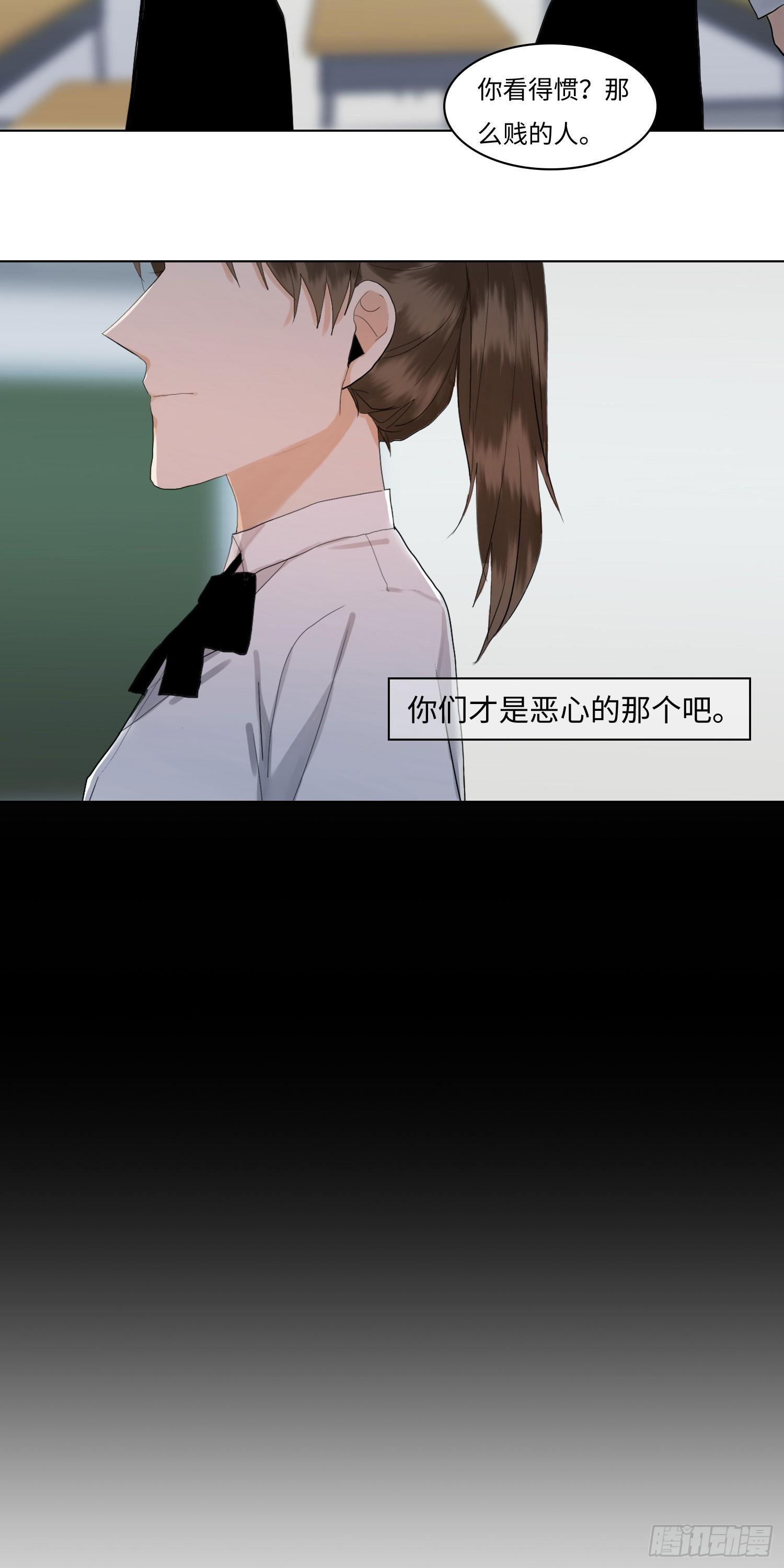正篇（六十八）-第73话