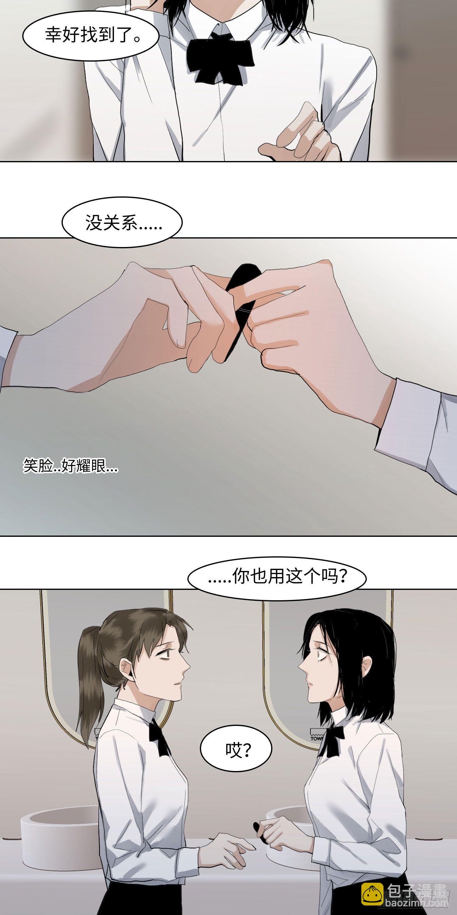 正篇（六十八）-第73话