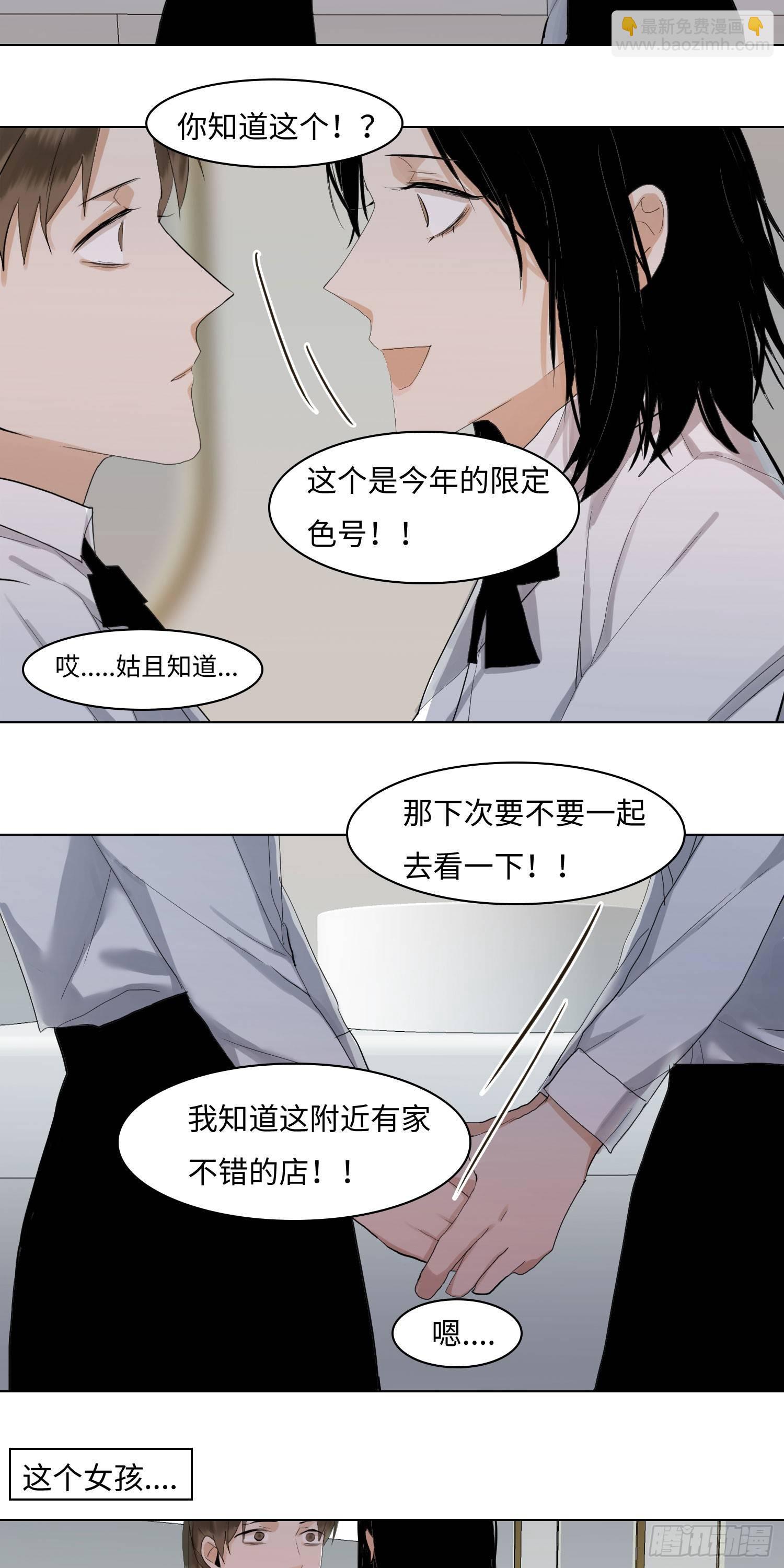 正篇（六十八）-第73话