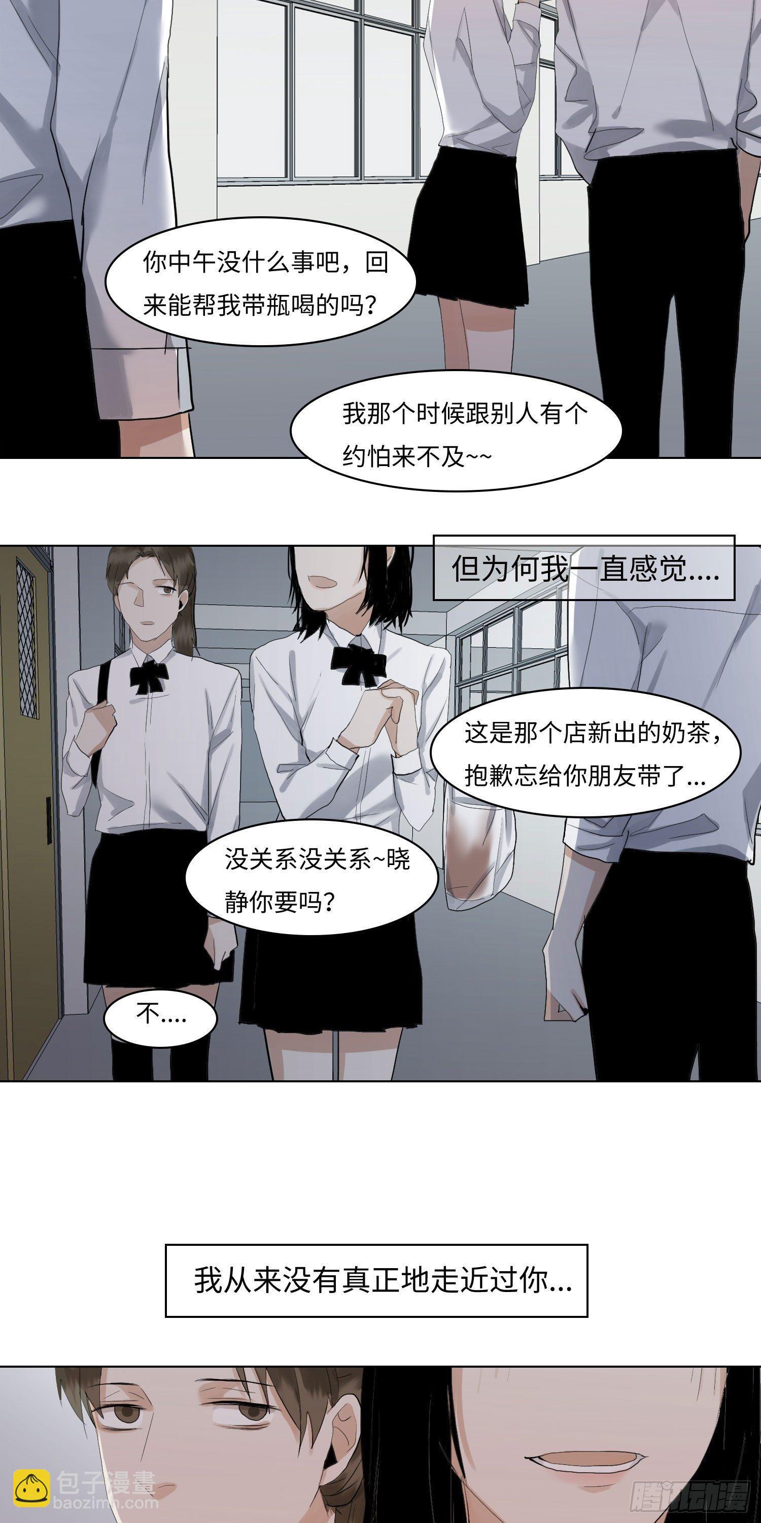 正篇（六十八）-第73话