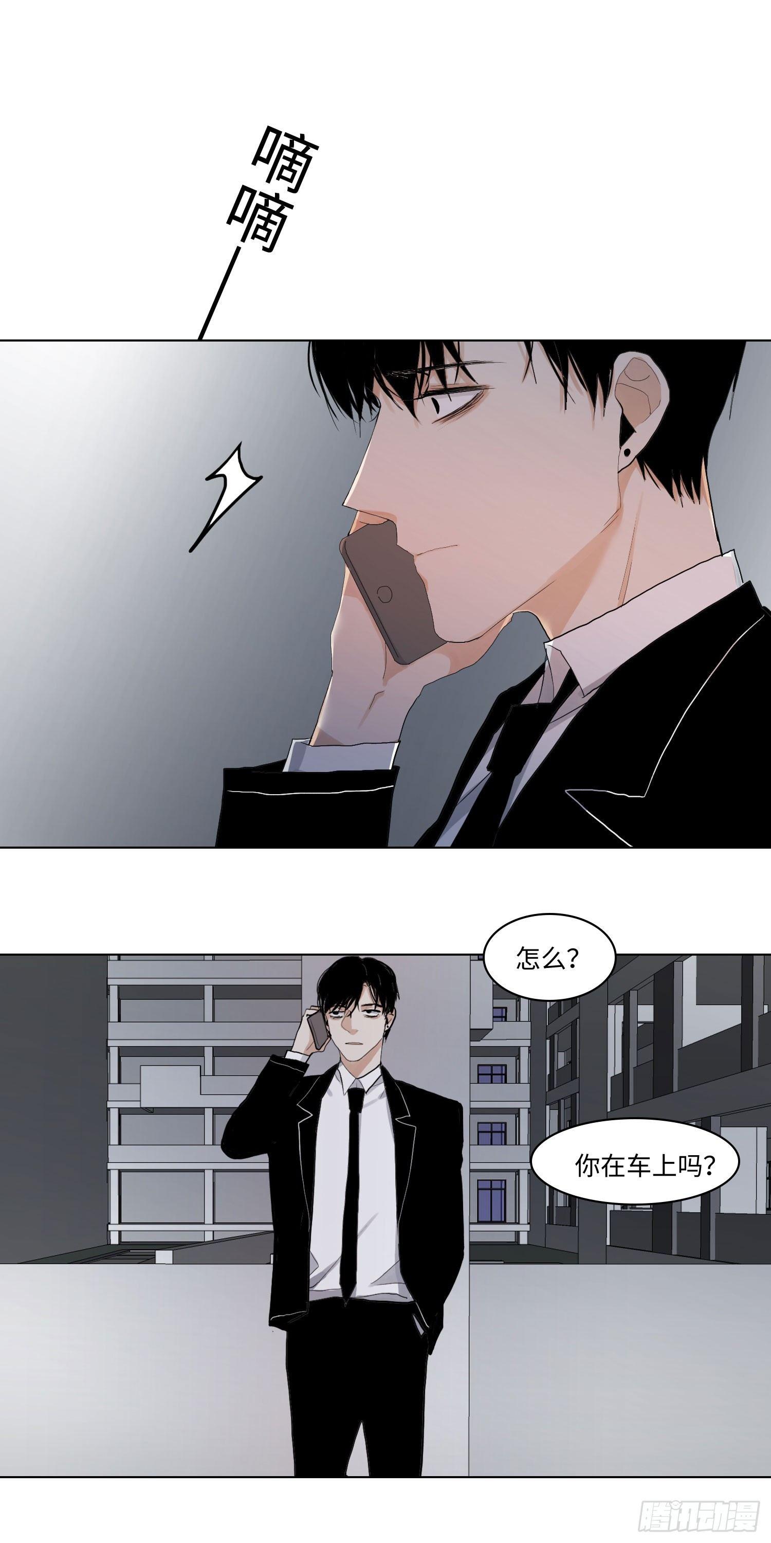 正篇（七十）-第75话