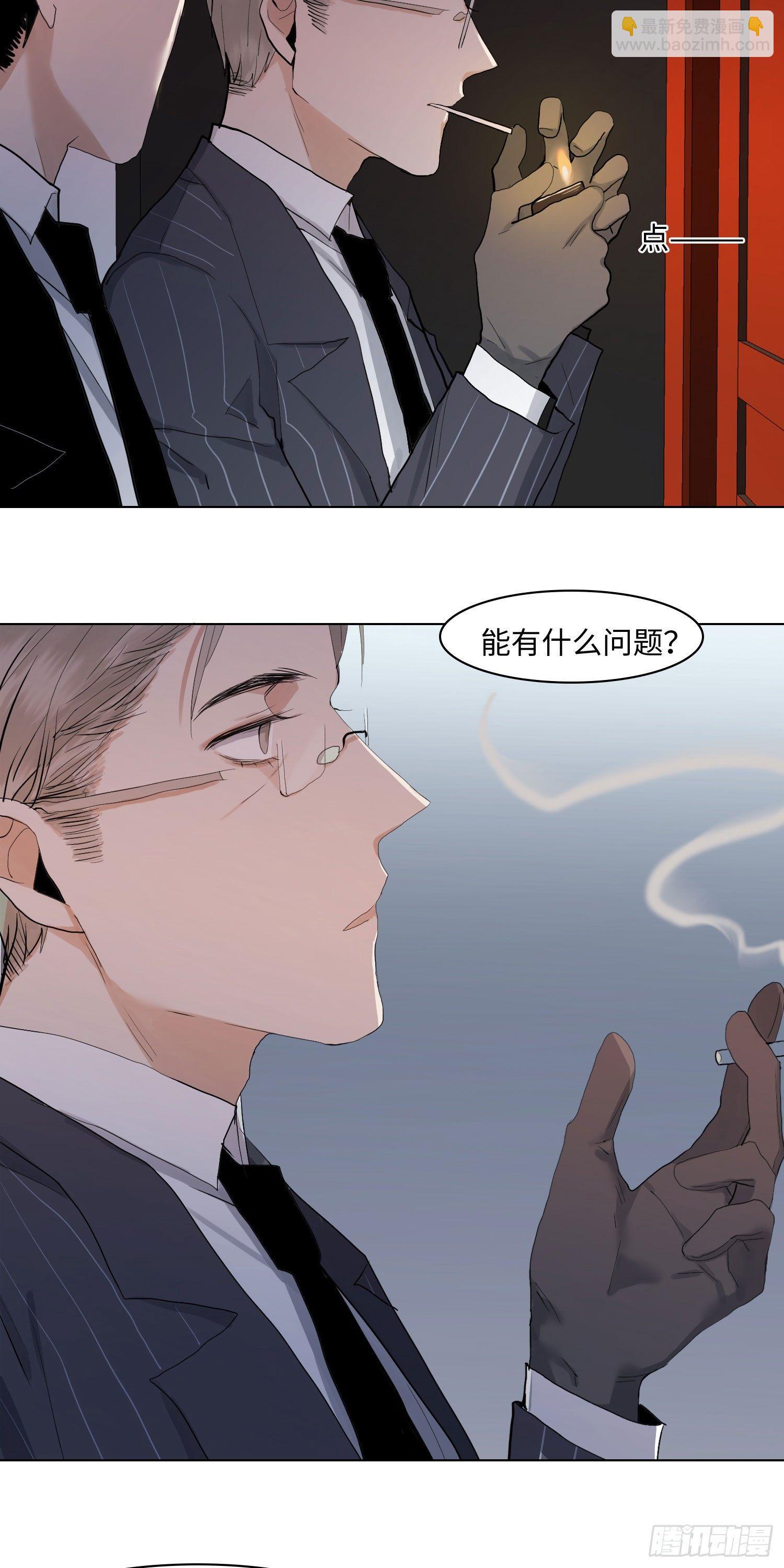 正篇（七十）-第75话