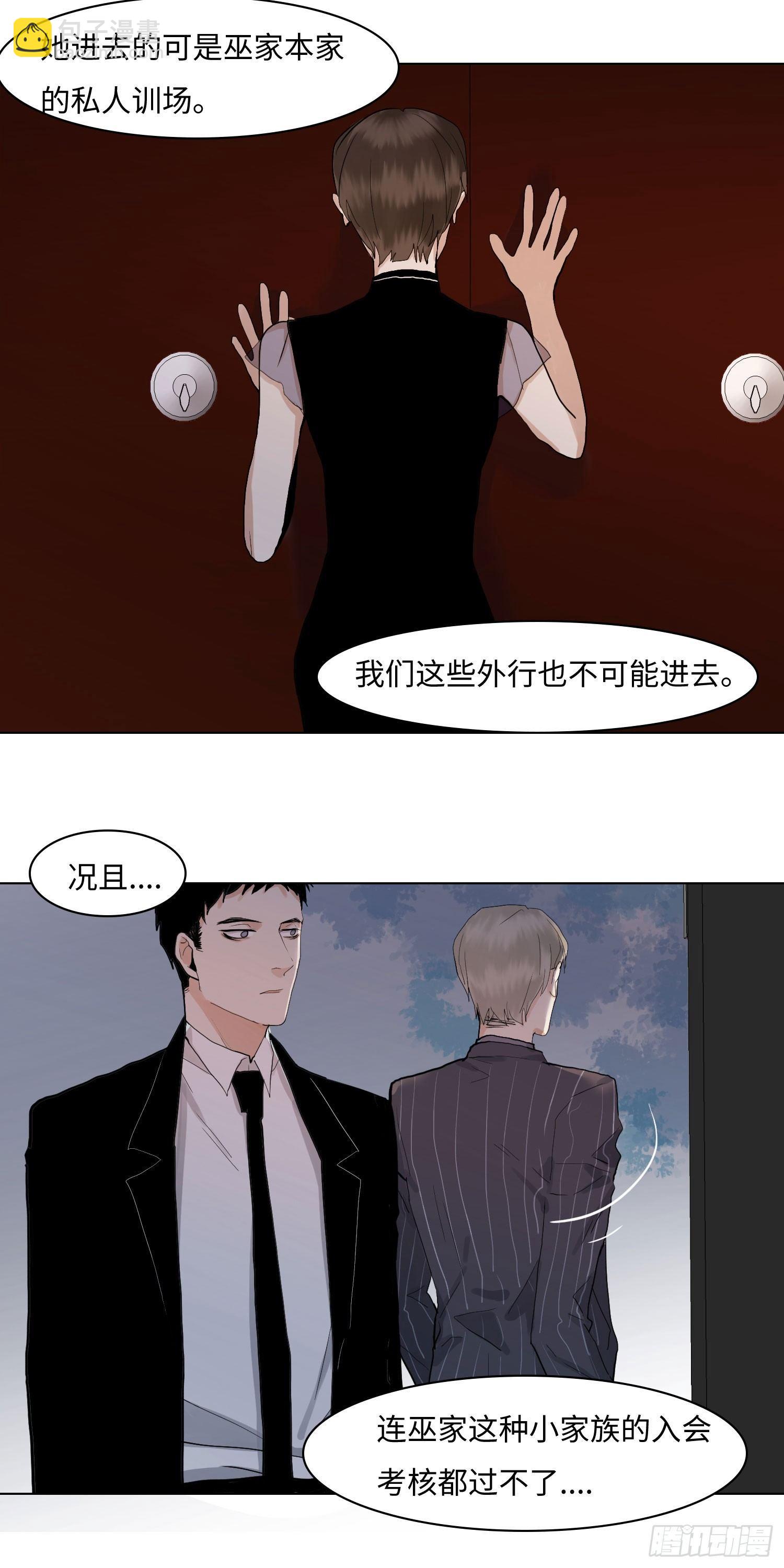 正篇（七十）-第75话