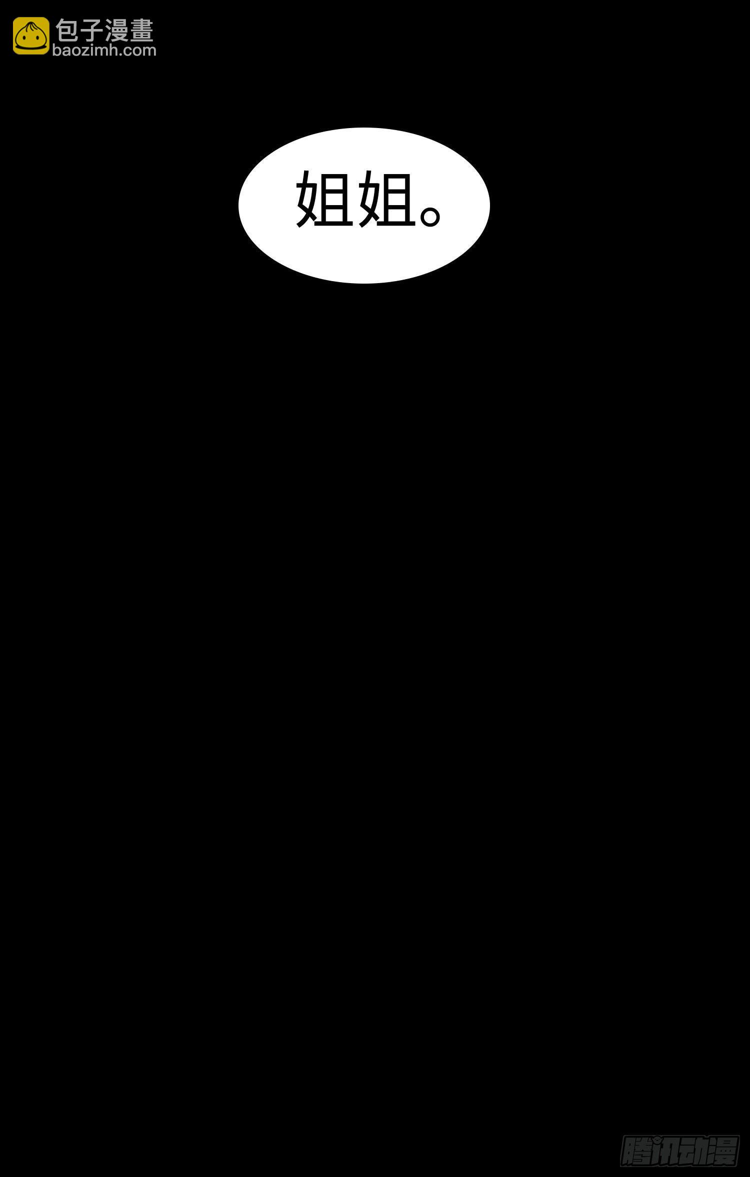 正篇（七十）-第75话