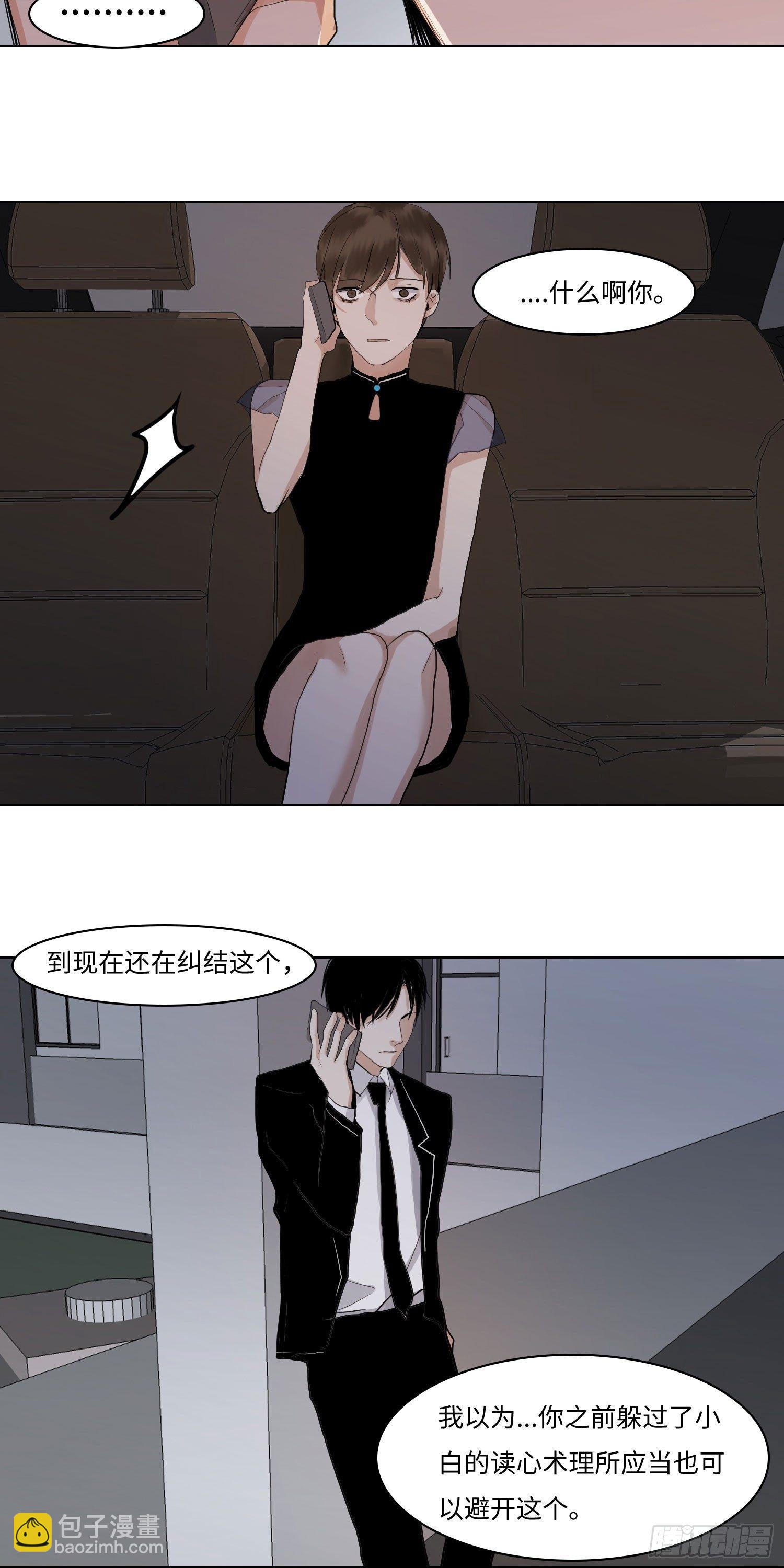 正篇（七十）-第75话